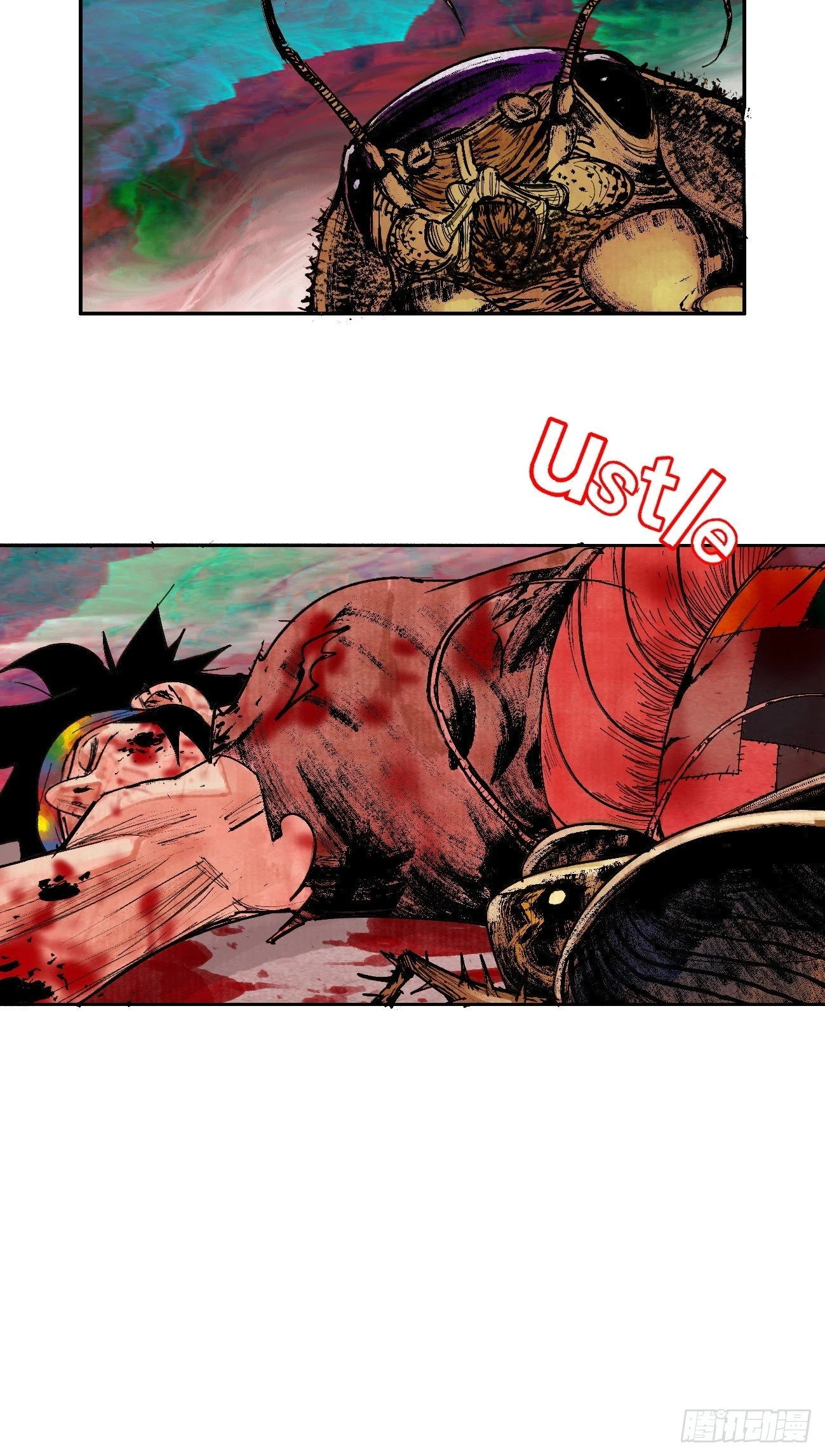 乱神馆记txt漫画,拾叁·无可救药1图