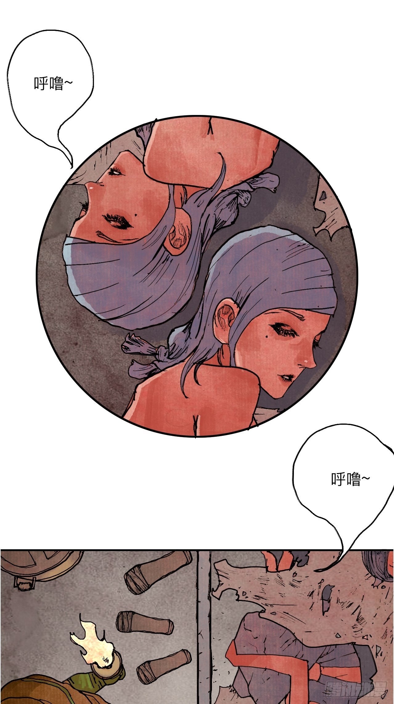 乱神馆记txt漫画,肆拾壹·如此漫长的夜啊2图