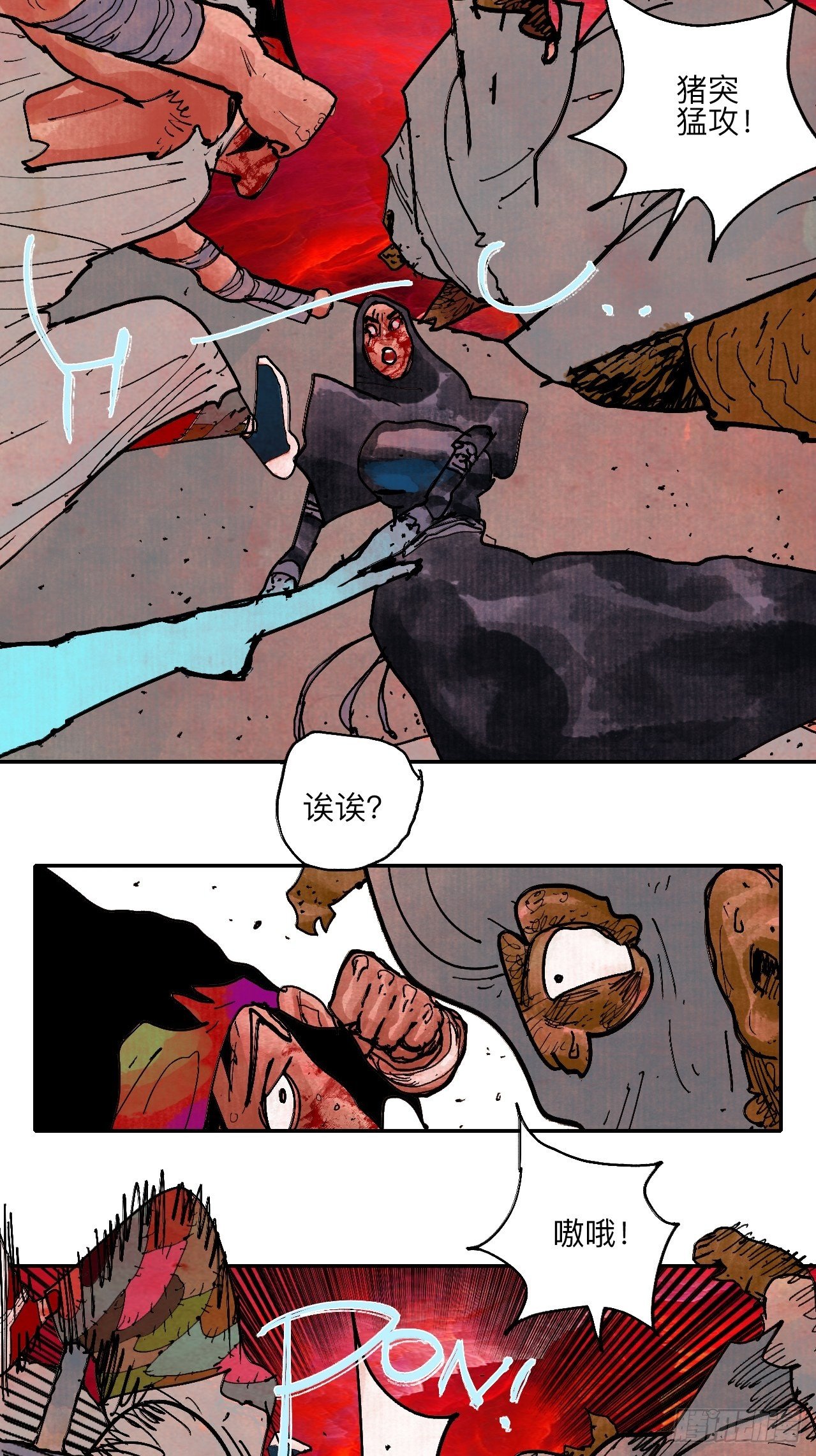 乱神馆记txt漫画,伍拾·都是笨蛋1图