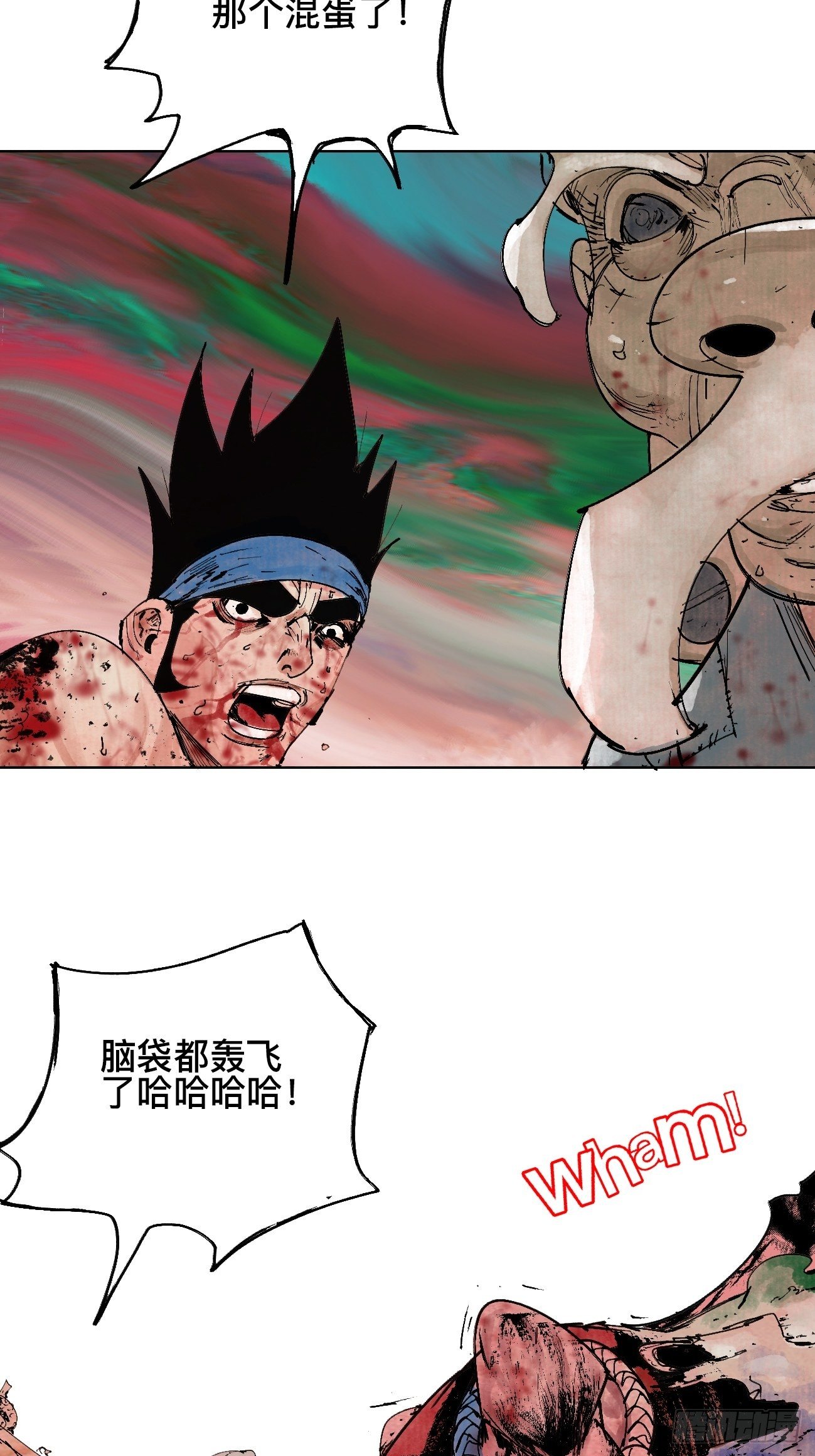乱神馆记txt漫画,拾贰·我从地狱回来了2图