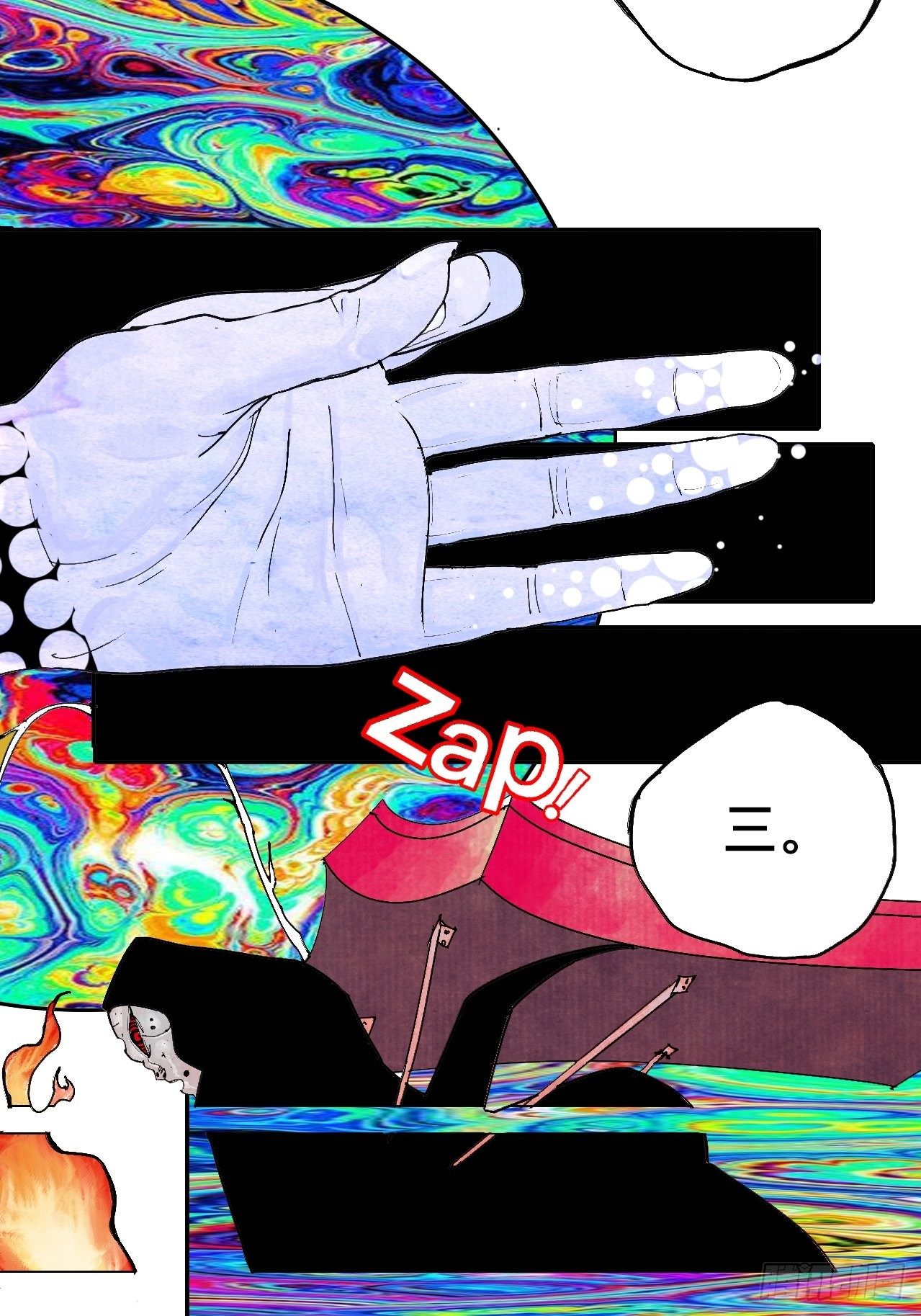 乱神漫画,贰拾柒·愚不可及1图