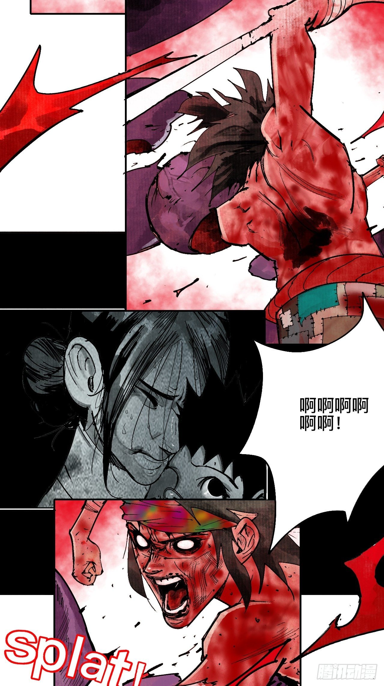 乱神馆记txt漫画,贰拾叁·半出好戏差强人意1图