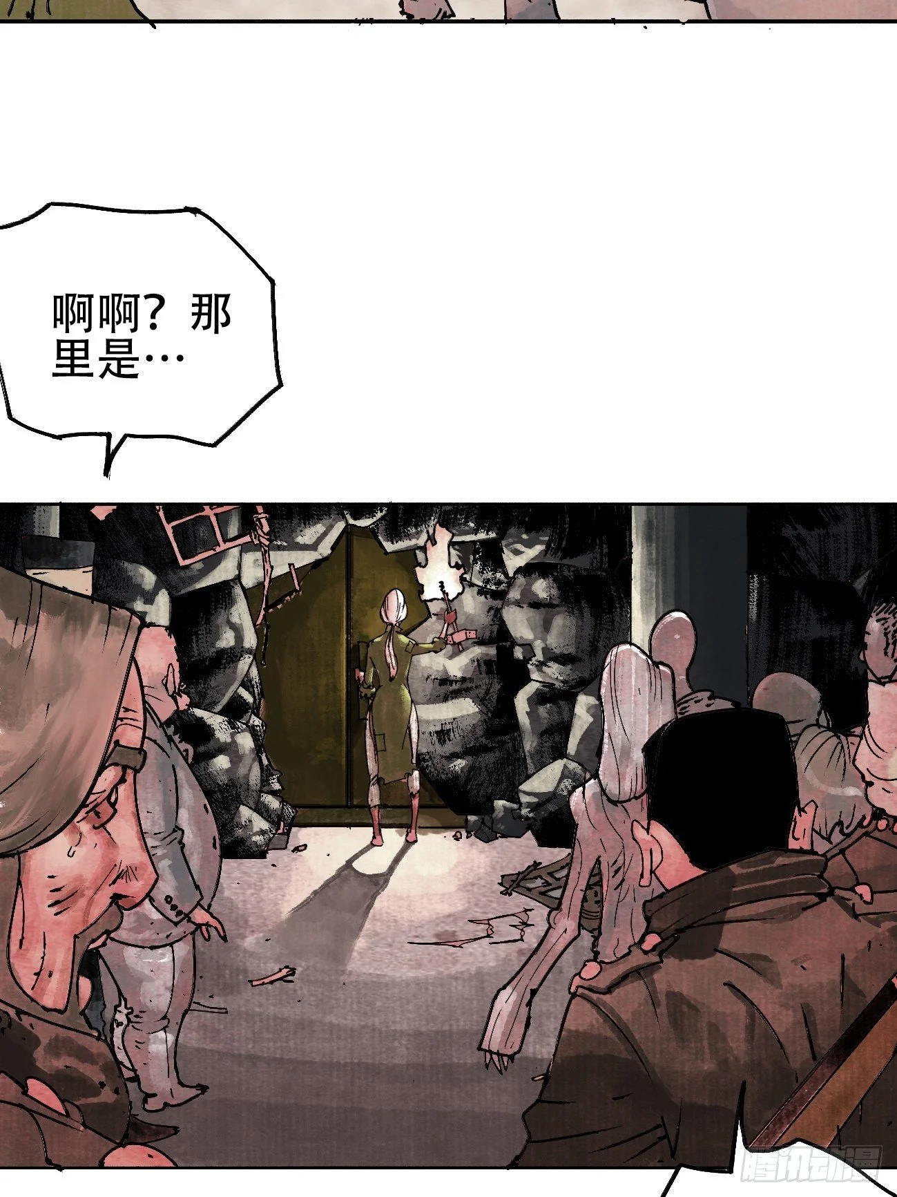 乱神馆记txt漫画,拾叁·无可救药2图