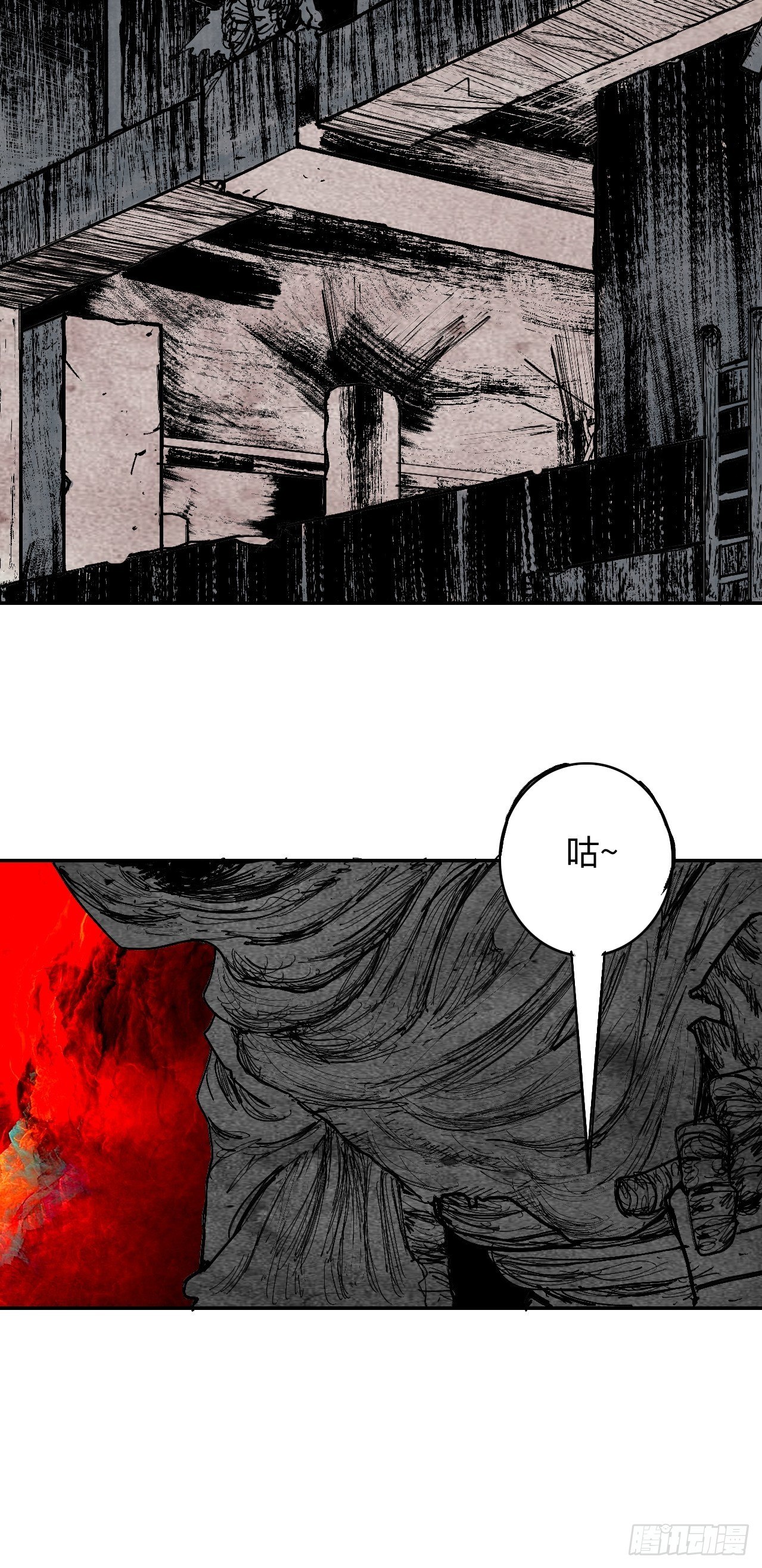 乱神馆记txt漫画,叁拾叁·这把赌对了2图