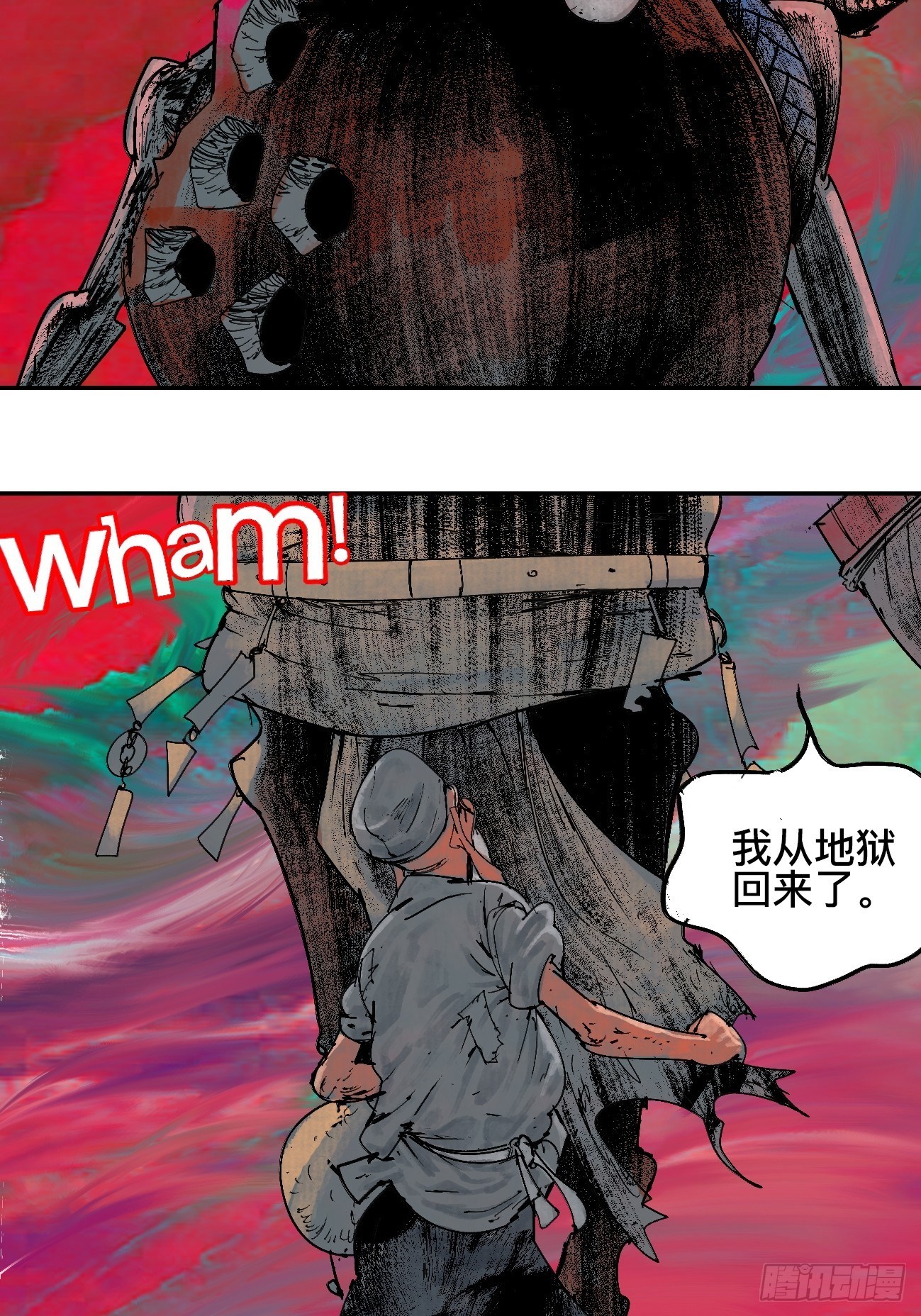 乱神馆记txt漫画,拾贰·我从地狱回来了2图