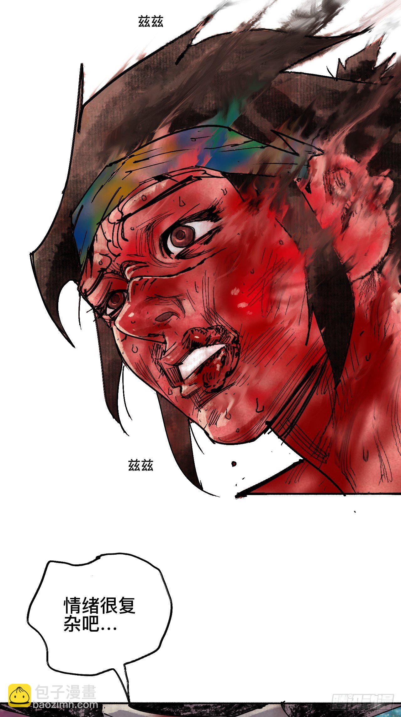 乱神馆记txt漫画,拾玖·我的先祖1图