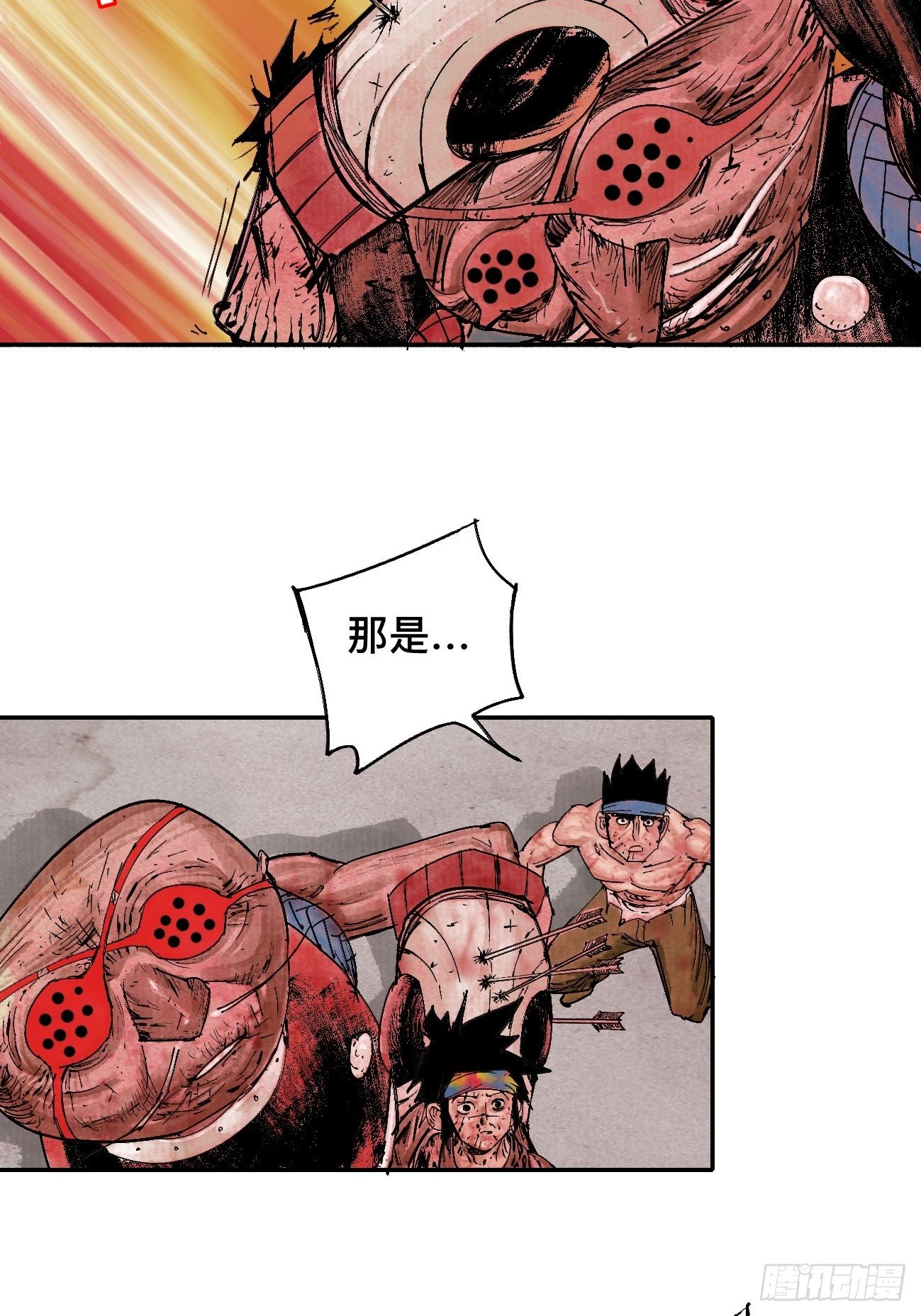 乱神馆记txt漫画,玖·来者何人1图