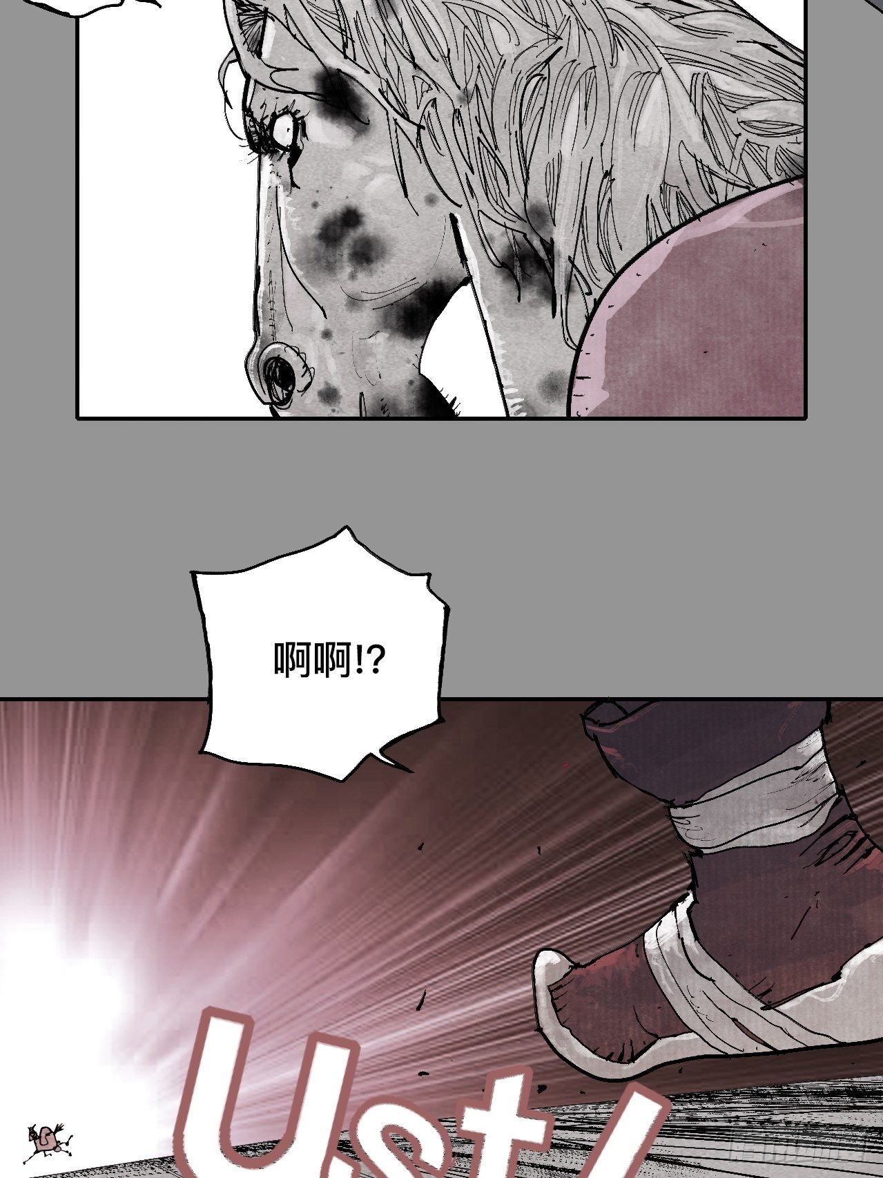 乱神馆记txt漫画,贰拾玖·虔献诚奉1图