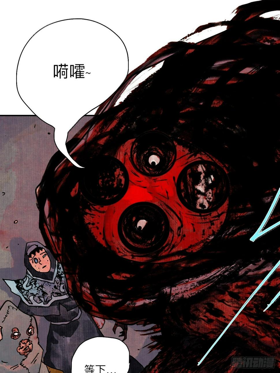 乱神馆记txt漫画,伍拾叁·恶魔2图