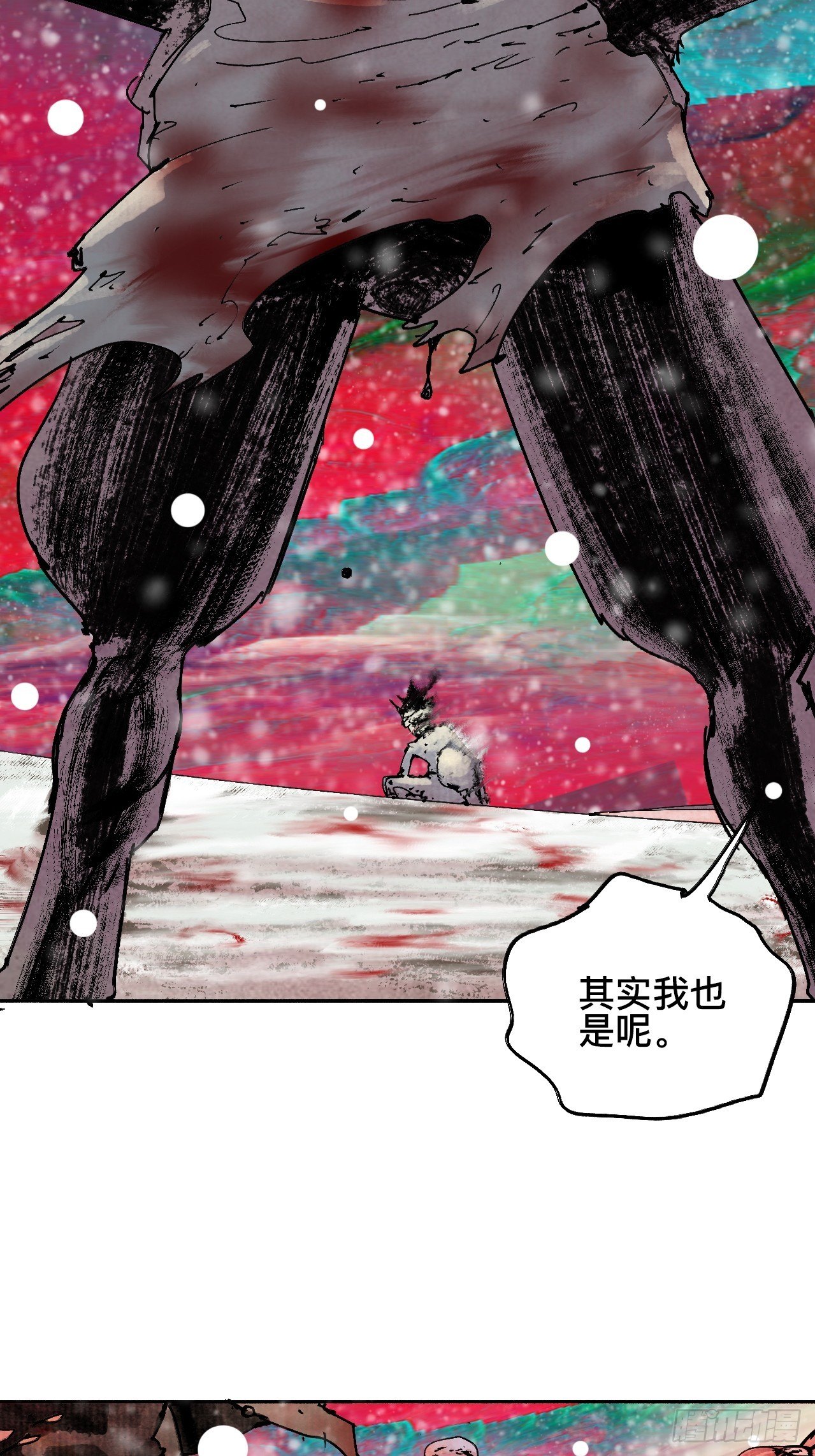 乱神馆记txt漫画,拾玖·我的先祖2图