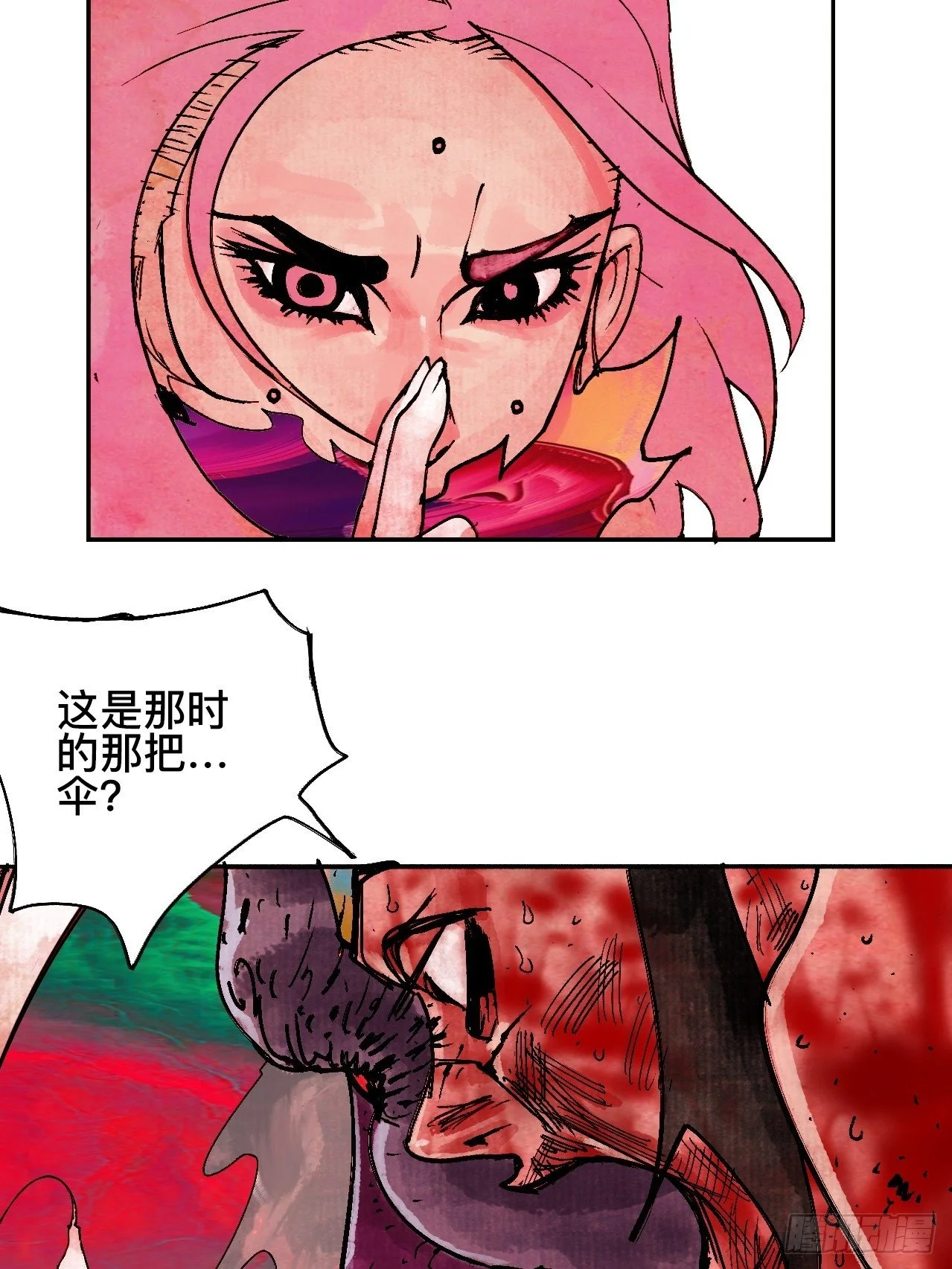 乱神馆记txt漫画,贰拾贰·原是故人来2图