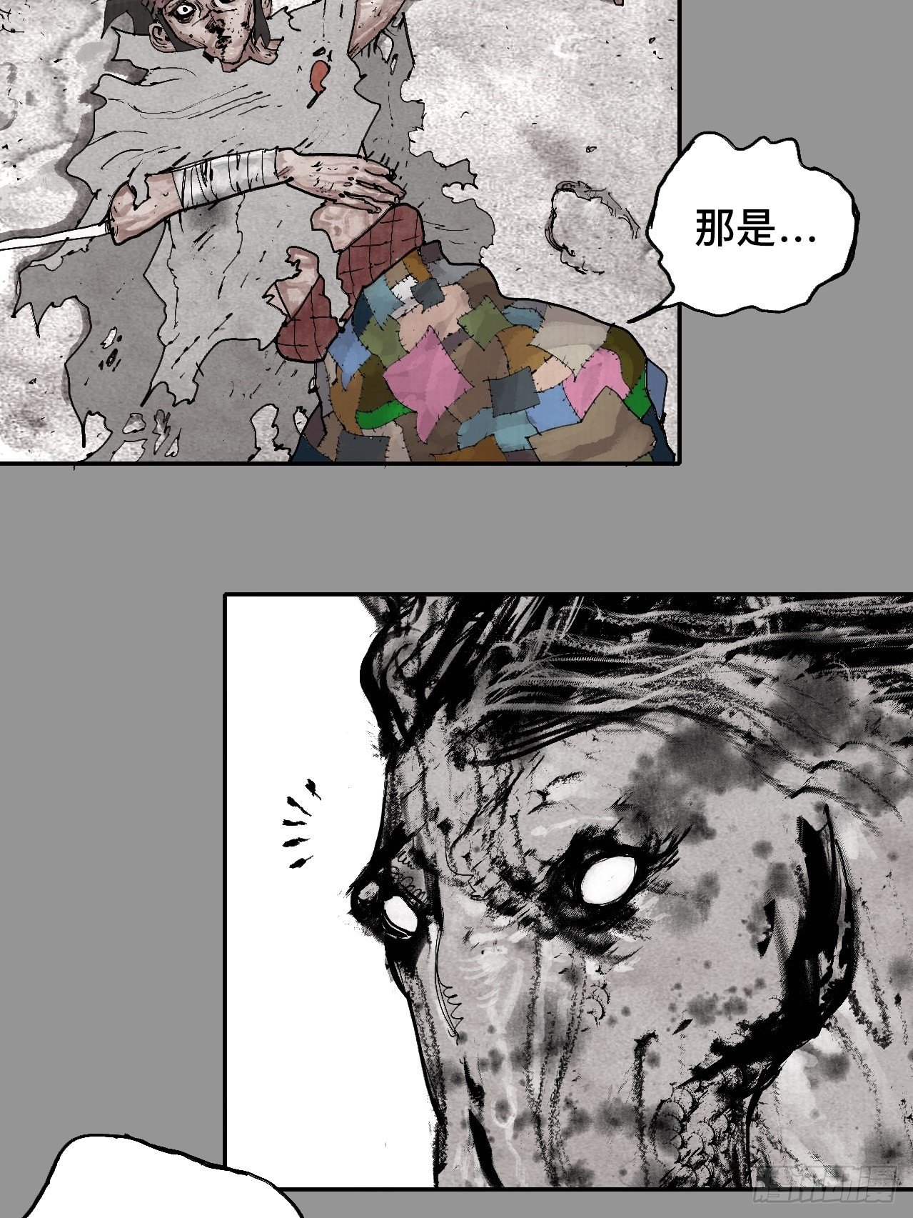 乱神馆记txt漫画,贰拾玖·虔献诚奉2图