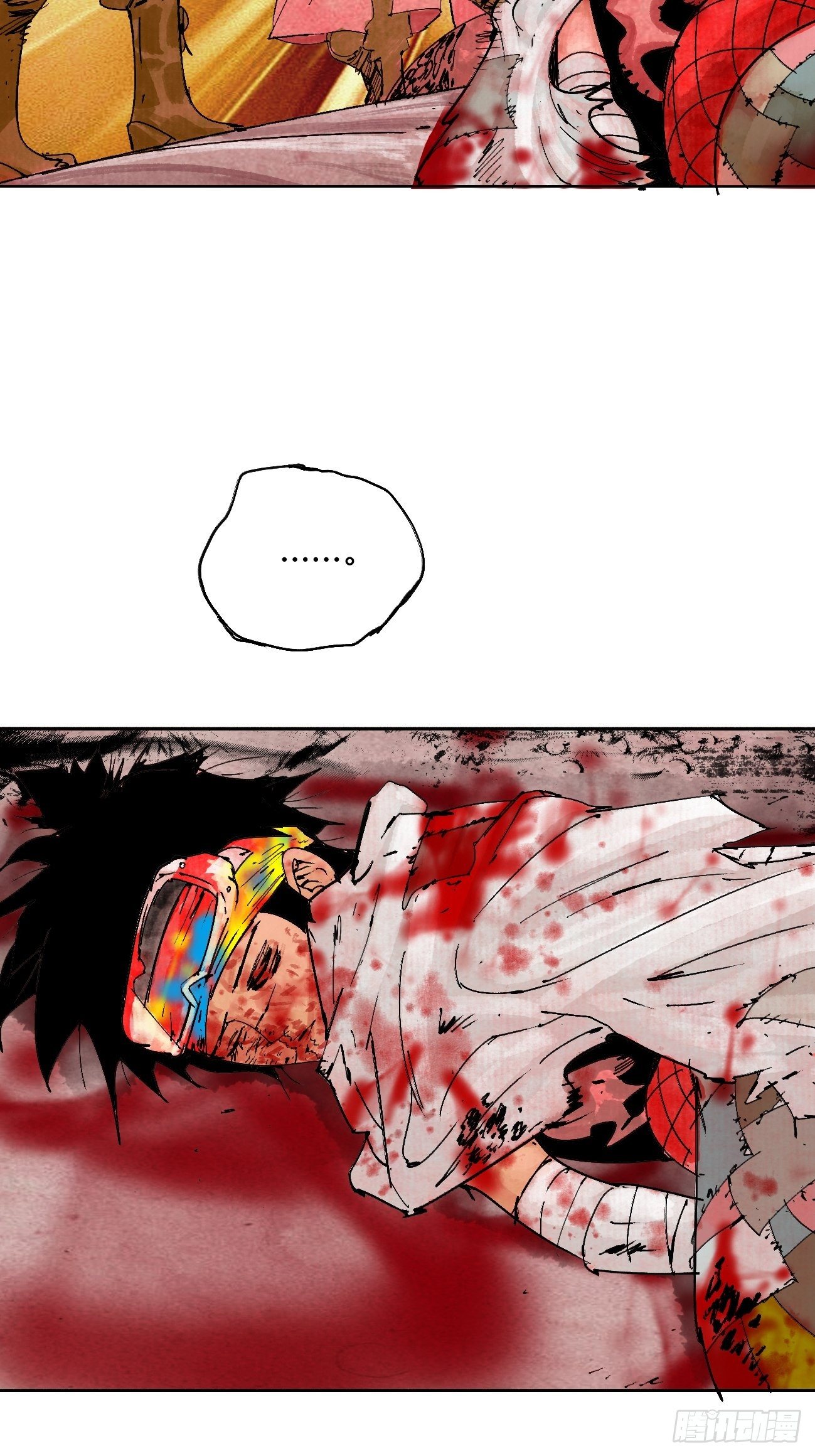 乱神馆记txt漫画,叁·神明2图