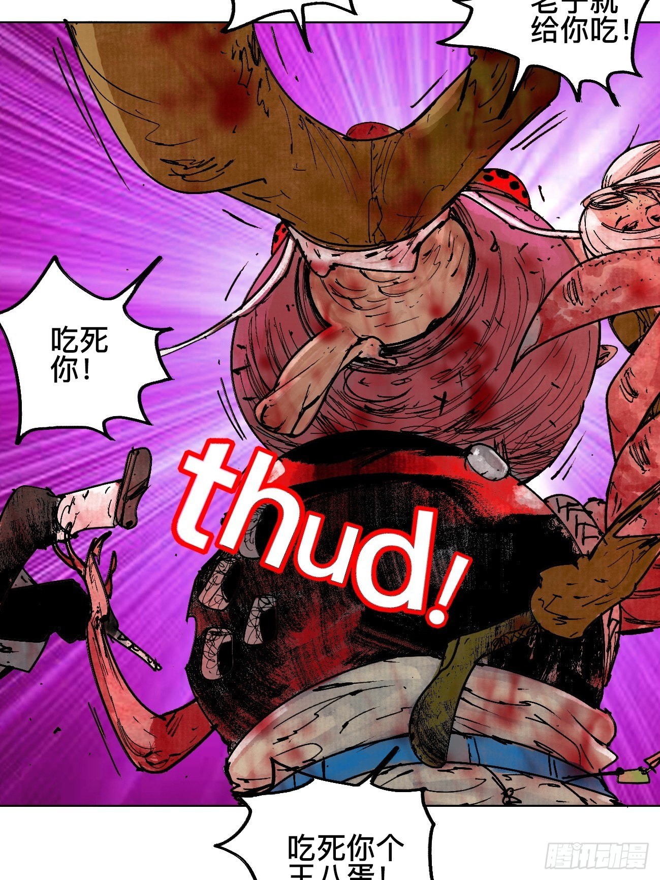 乱神馆记txt漫画,拾壹·弱者的泪惹笑的罪1图