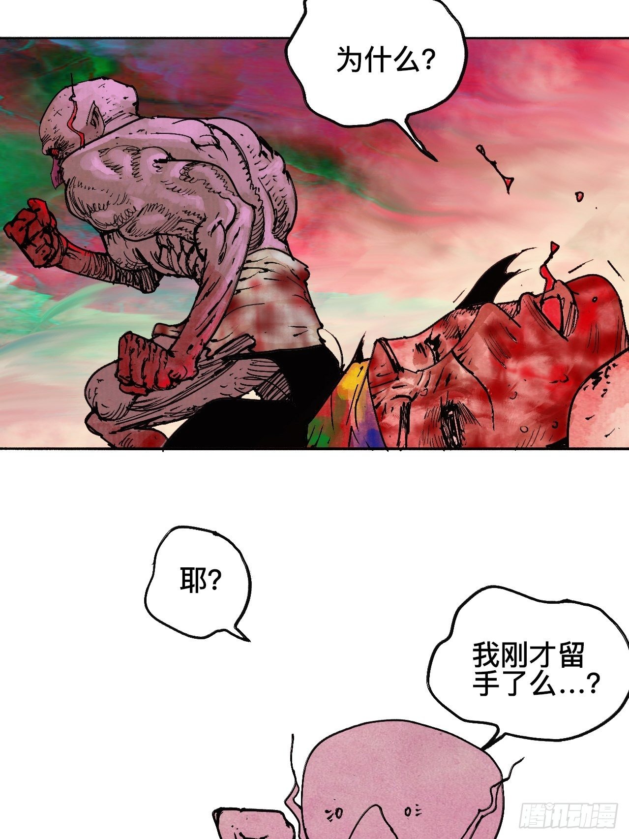 乱神漫画,拾捌·我不会死2图