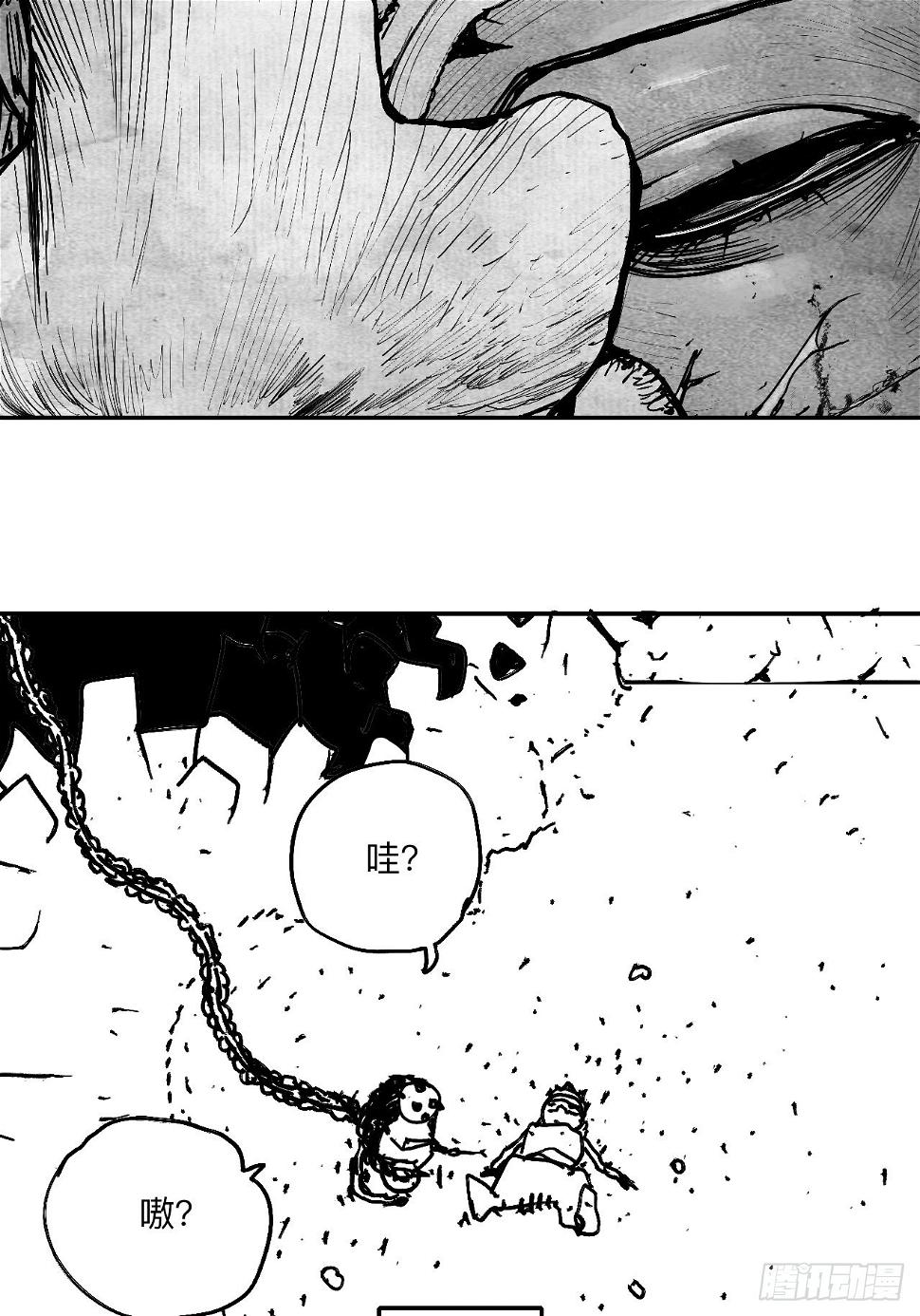 乱神馆记txt漫画,陆拾柒·喔了个小彩蛋2图