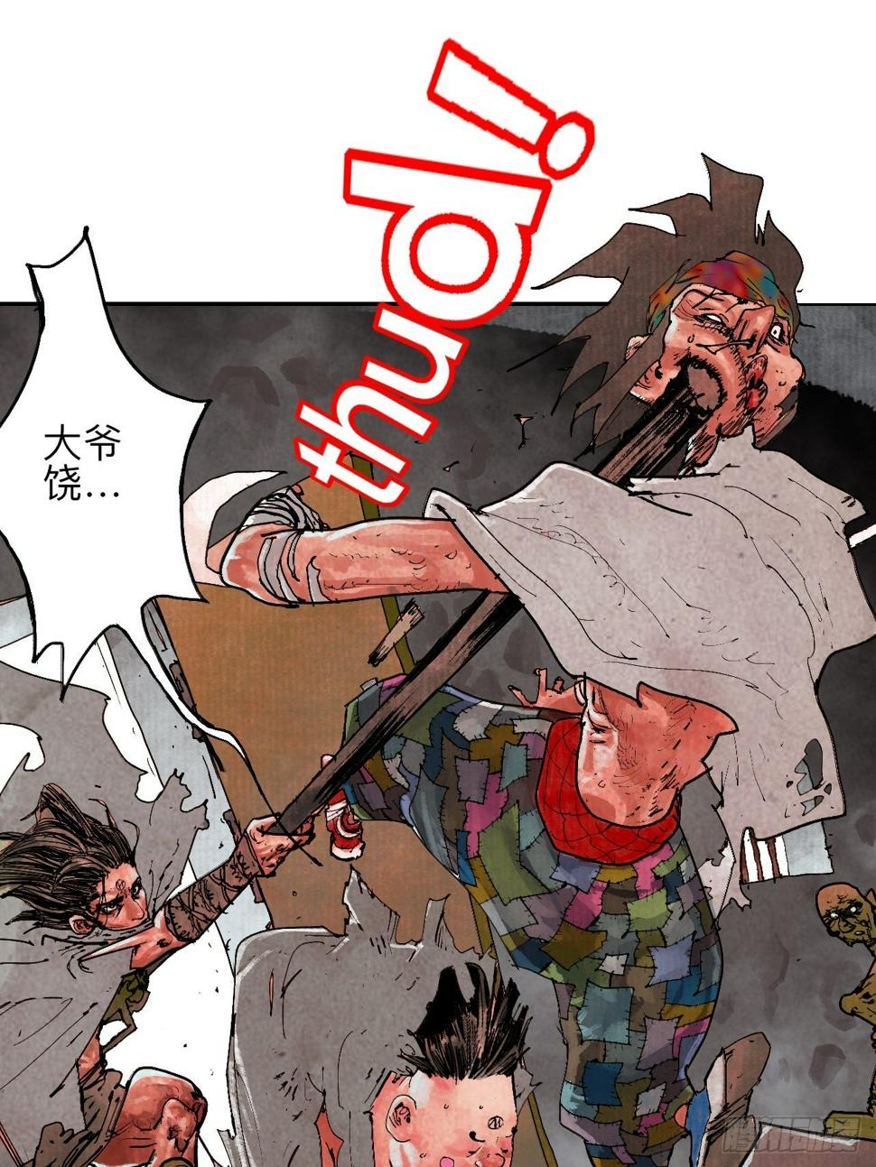 乱神馆记txt漫画,叁拾·彼岸终闻1图