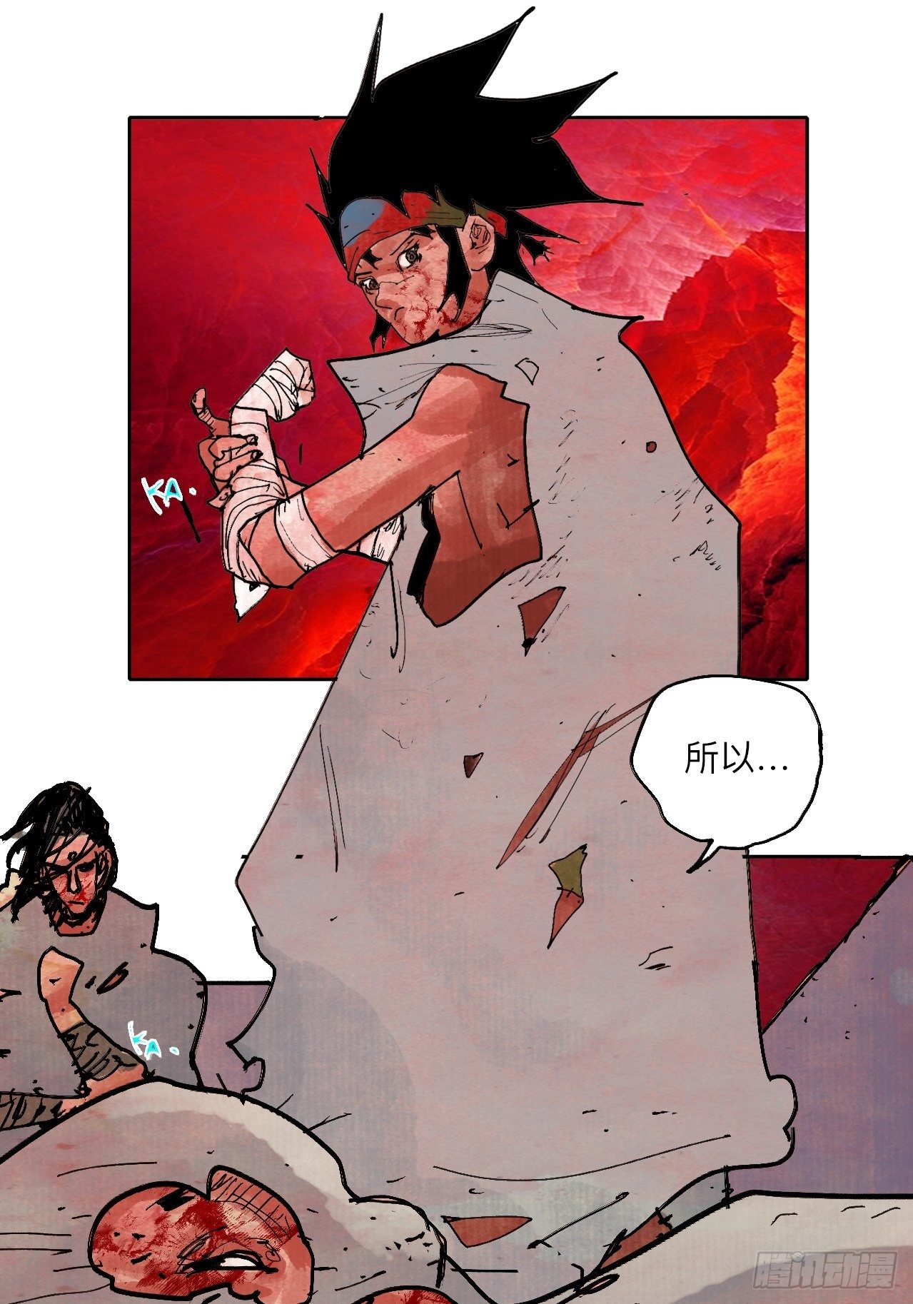 乱神馆记txt漫画,肆拾玖·仨笨蛋1图