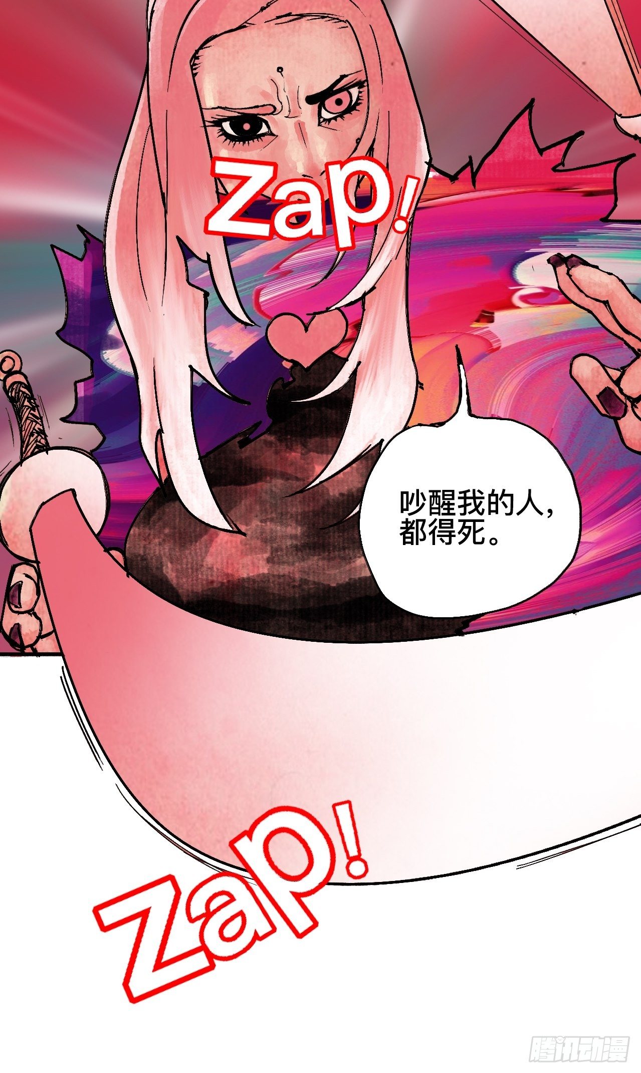 乱神馆记txt漫画,贰拾壹·我是阿人1图