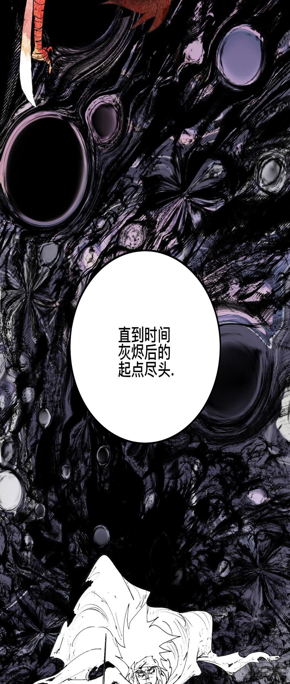 乱神馆记txt漫画,番外·乱神是什么de小科普2图