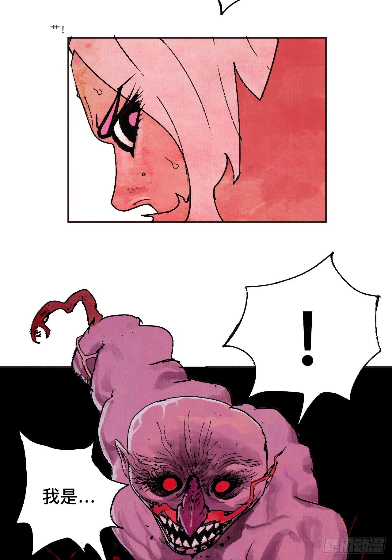 乱神漫画,贰拾壹·我是阿人1图