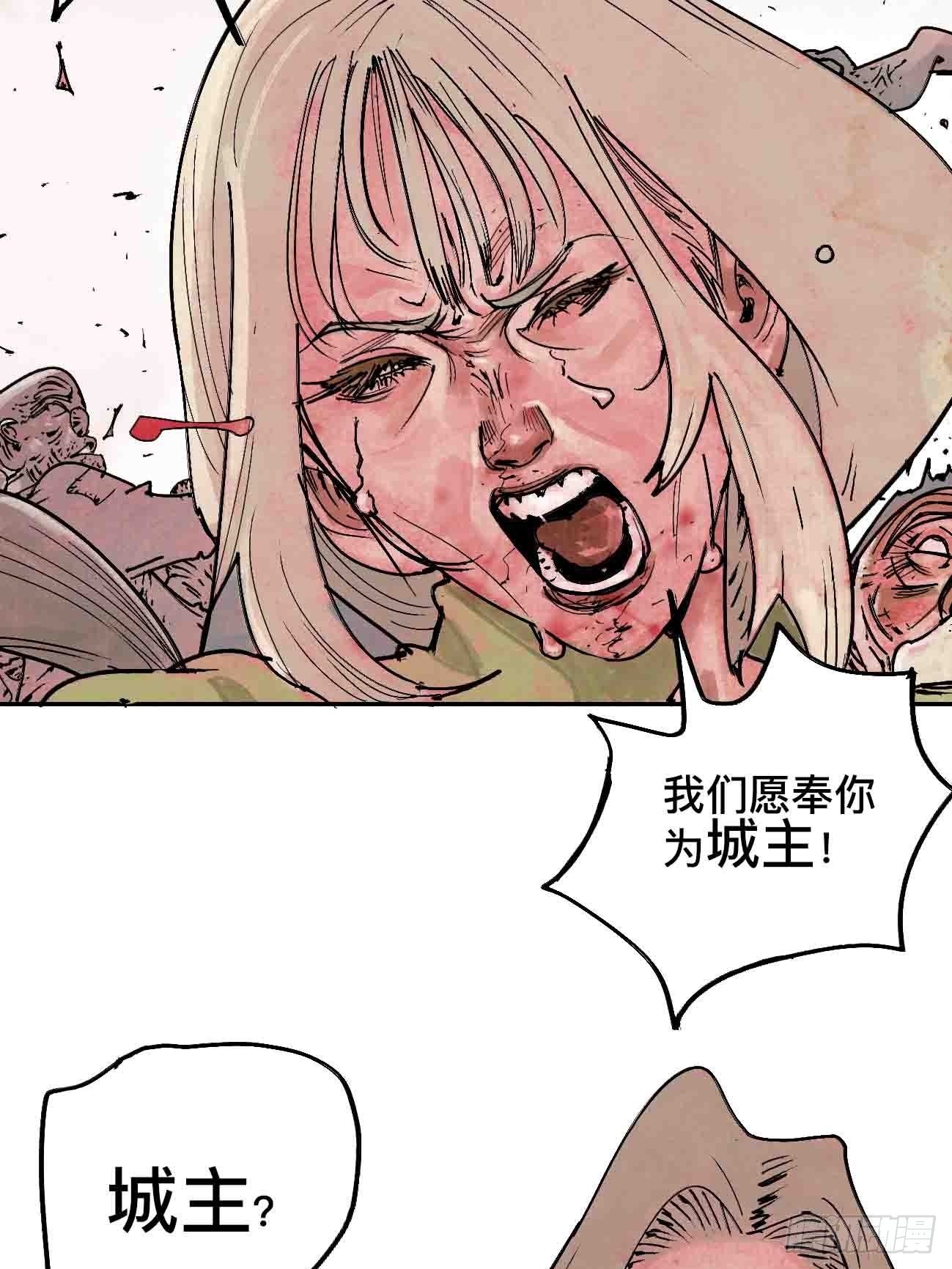 乱神馆记txt漫画,拾伍·一起嗨上天罢2图