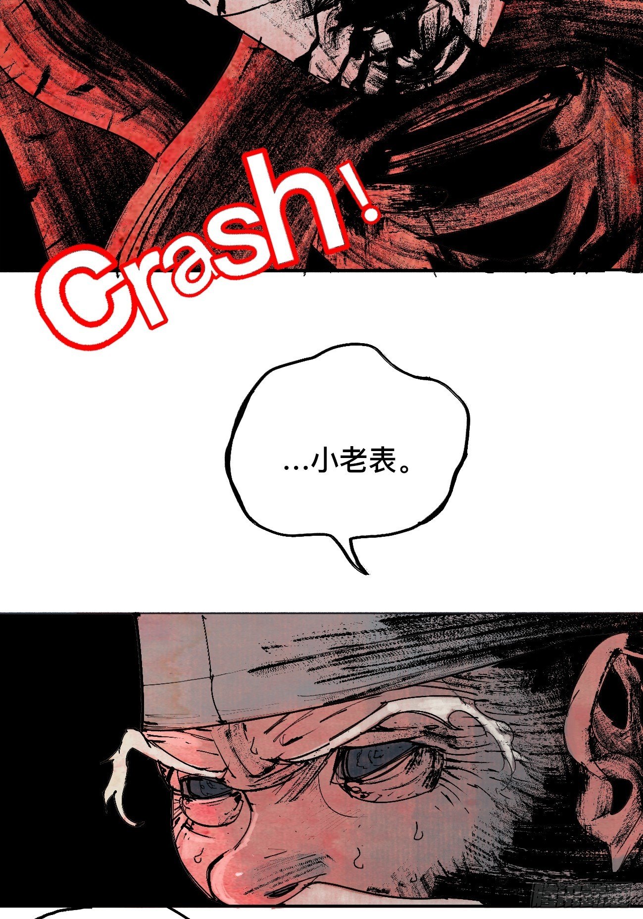 乱神馆记txt漫画,拾贰·我从地狱回来了2图