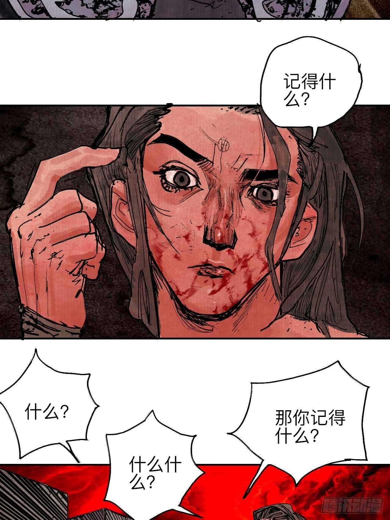 乱神馆记txt漫画,肆拾叁·天要亮了啊？2图