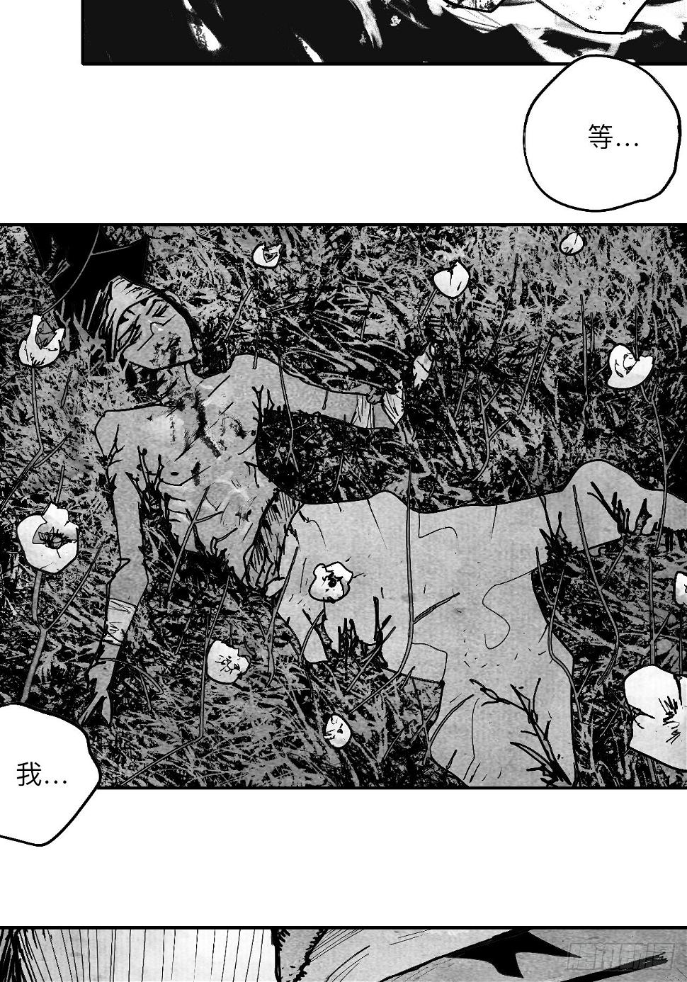 乱神馆记txt漫画,陆拾柒·喔了个小彩蛋1图