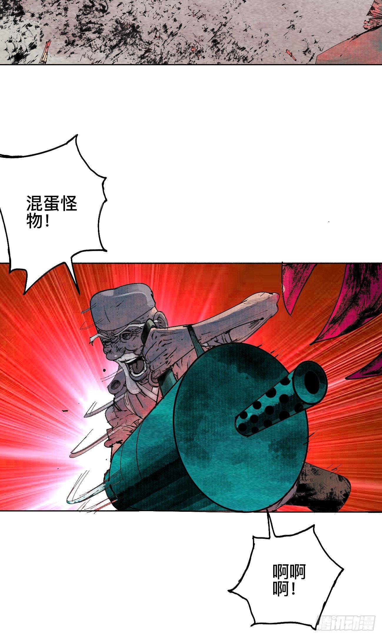 乱神馆记txt漫画,拾壹·弱者的泪惹笑的罪2图