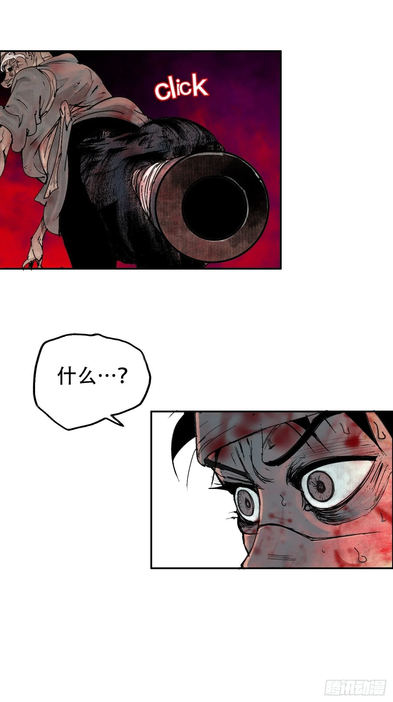 乱神馆记txt漫画,拾叁·无可救药1图