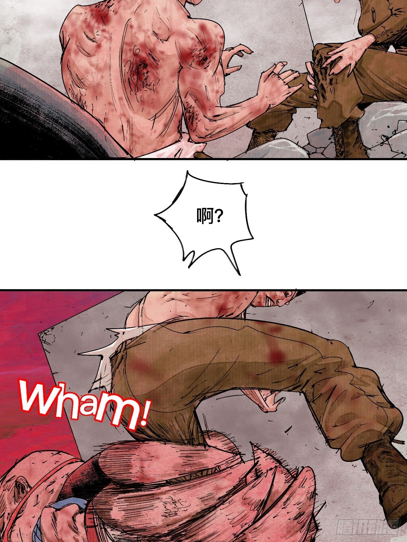 乱神馆记txt漫画,玖·来者何人1图