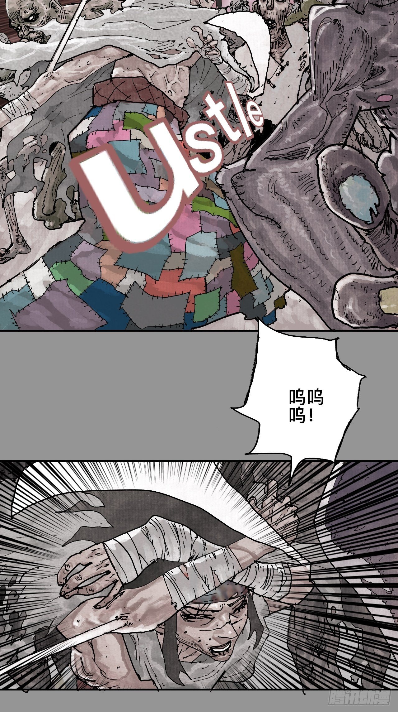 乱神馆记txt漫画,贰拾玖·虔献诚奉2图