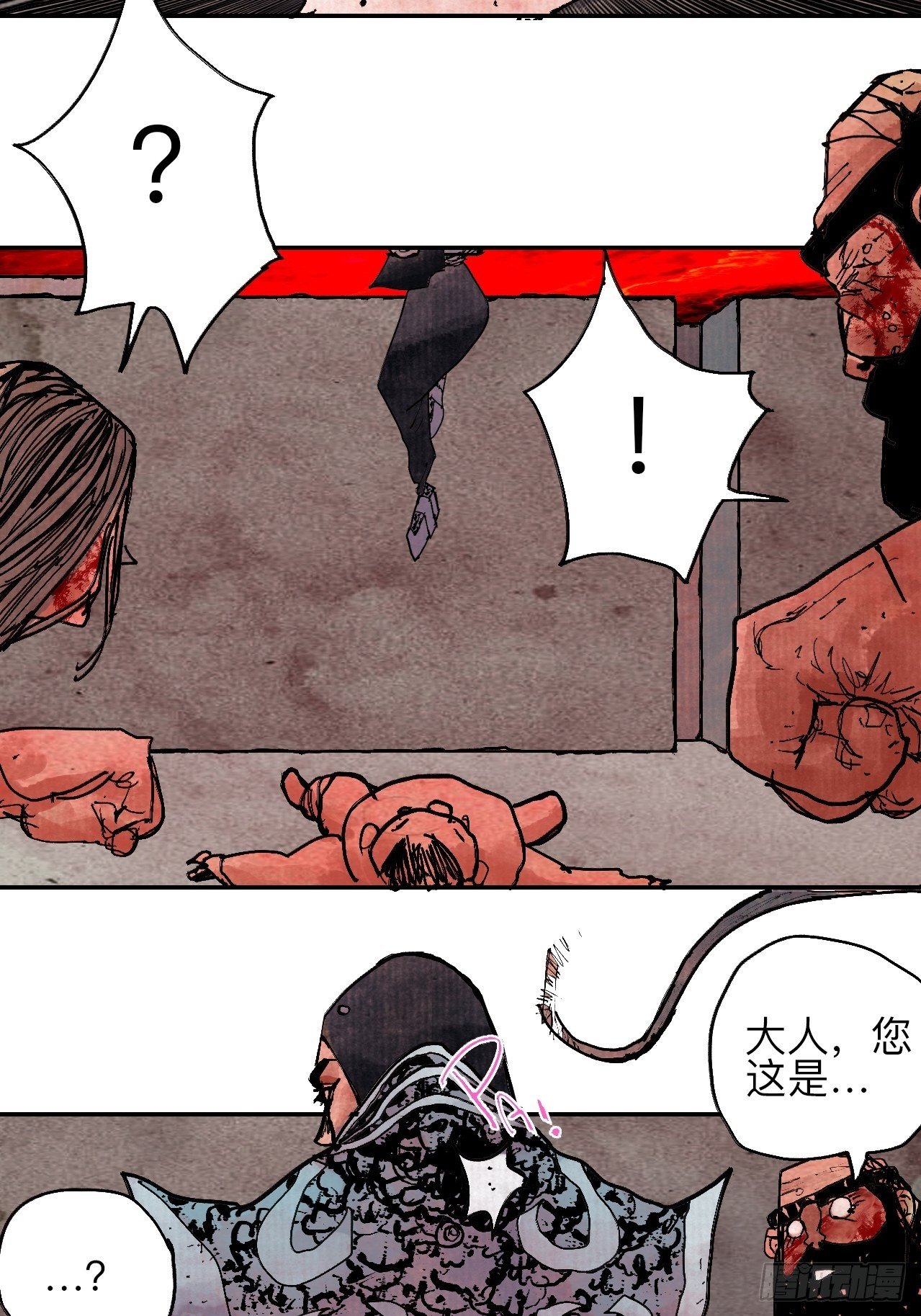 乱神馆记txt漫画,肆拾叁·天要亮了啊？2图