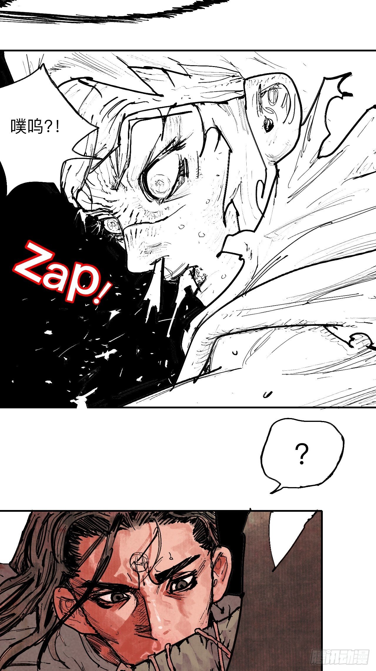 乱神馆记txt漫画,叁拾·彼岸终闻2图