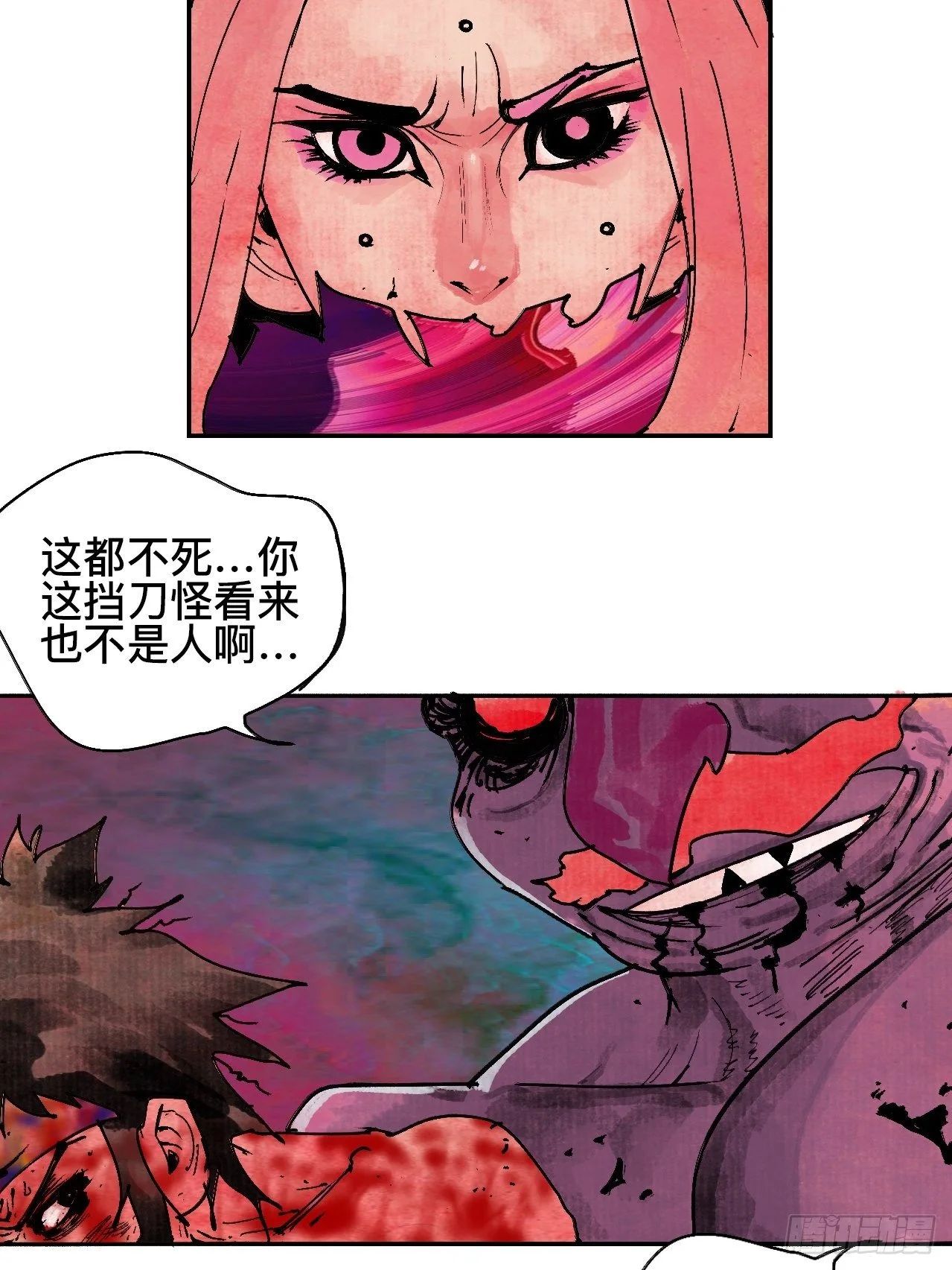 乱神馆记txt漫画,贰拾贰·原是故人来1图