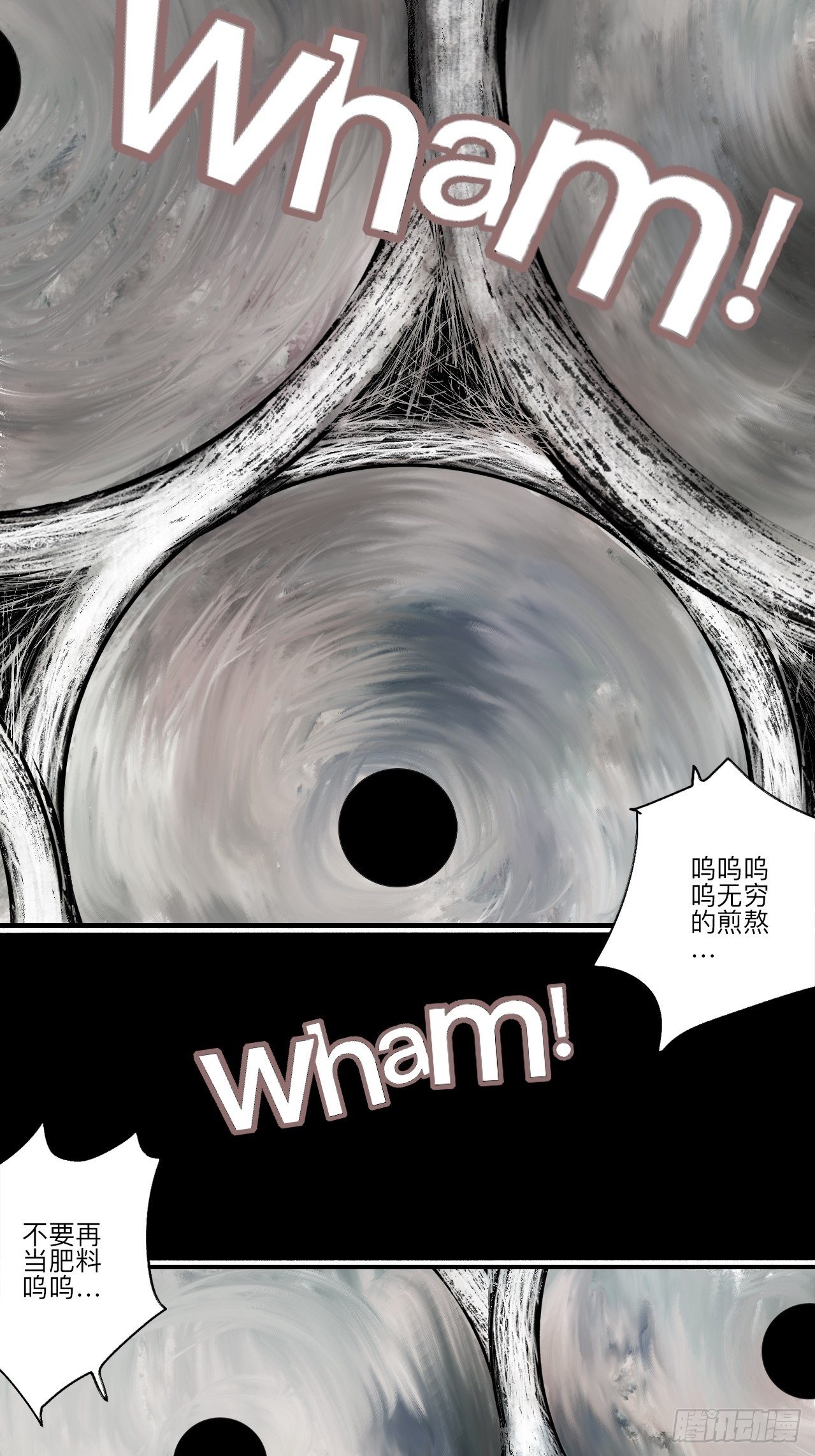 乱神馆记txt漫画,贰拾伍·都是傻瓜2图