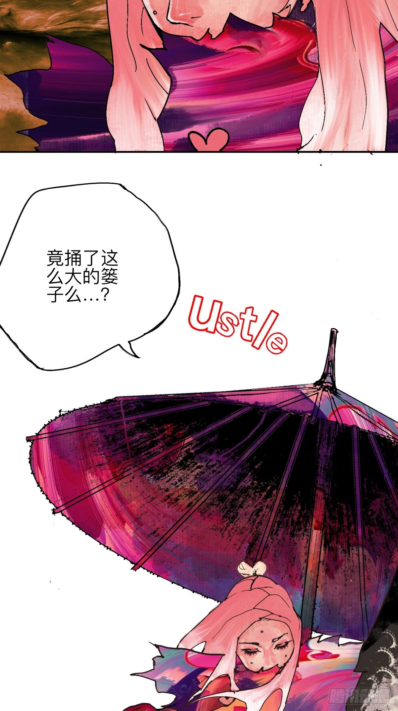 乱神馆记txt漫画,贰拾伍·都是傻瓜2图