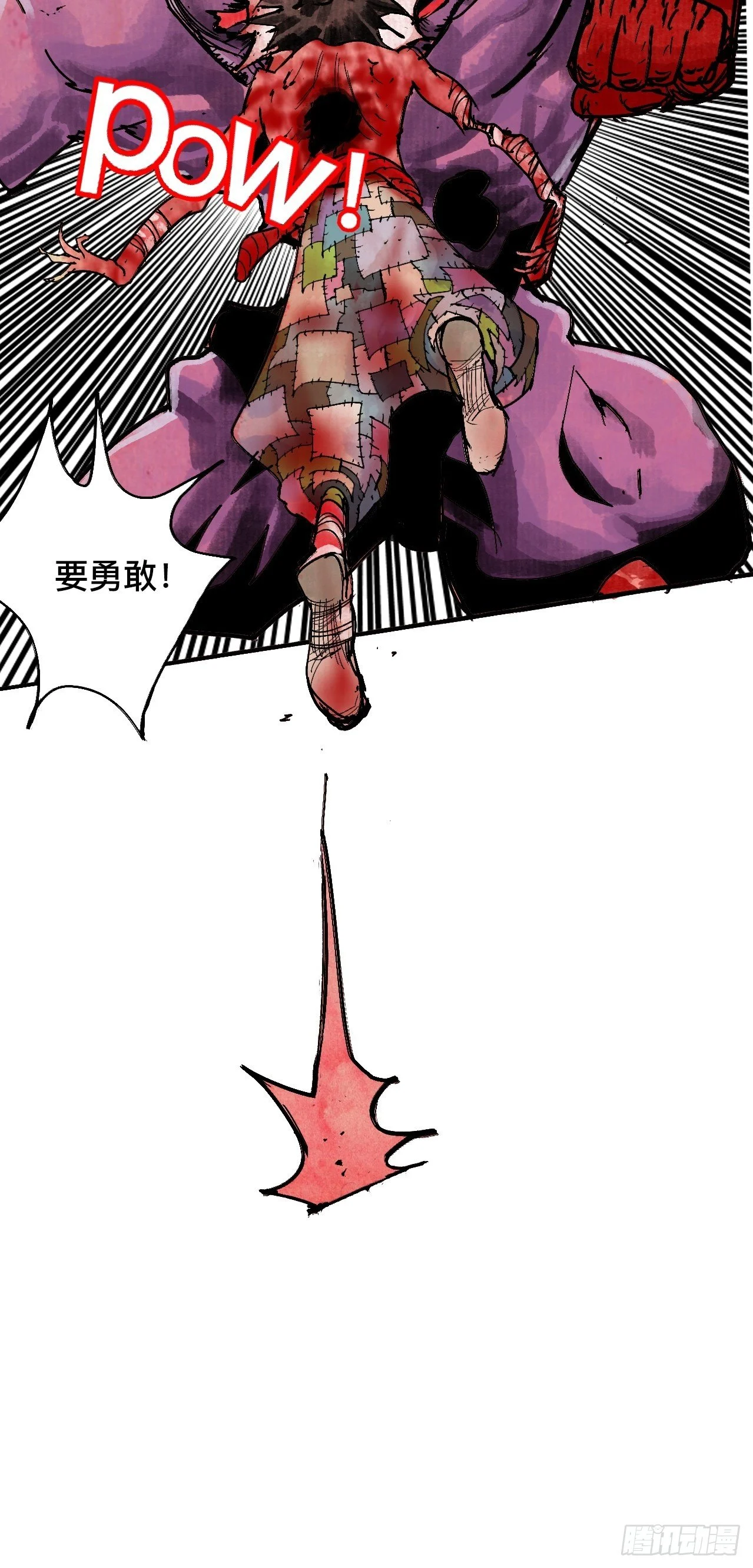 乱神馆记txt漫画,贰拾贰·原是故人来2图