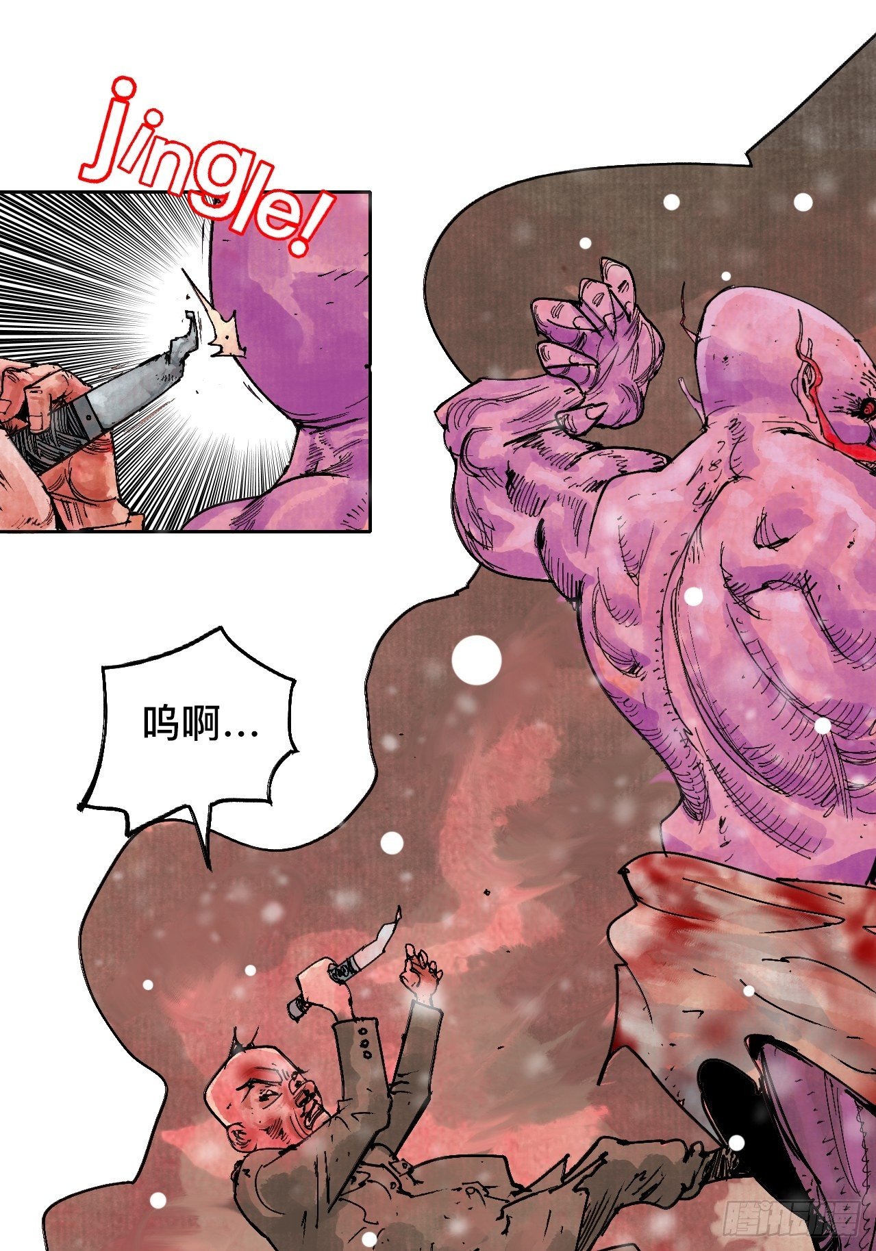 乱神漫画,拾捌·我不会死2图