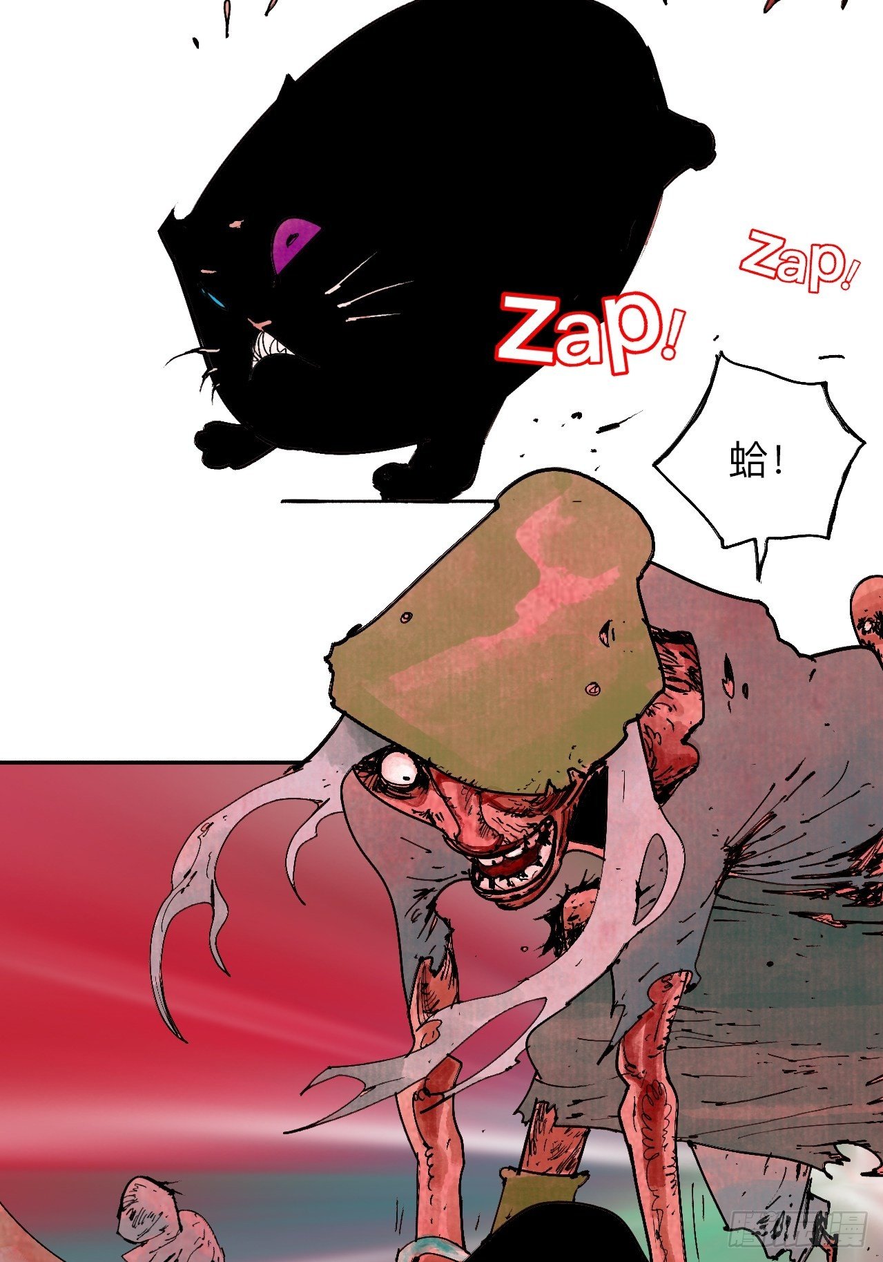 乱神馆记txt漫画,贰拾陆·注定认命1图