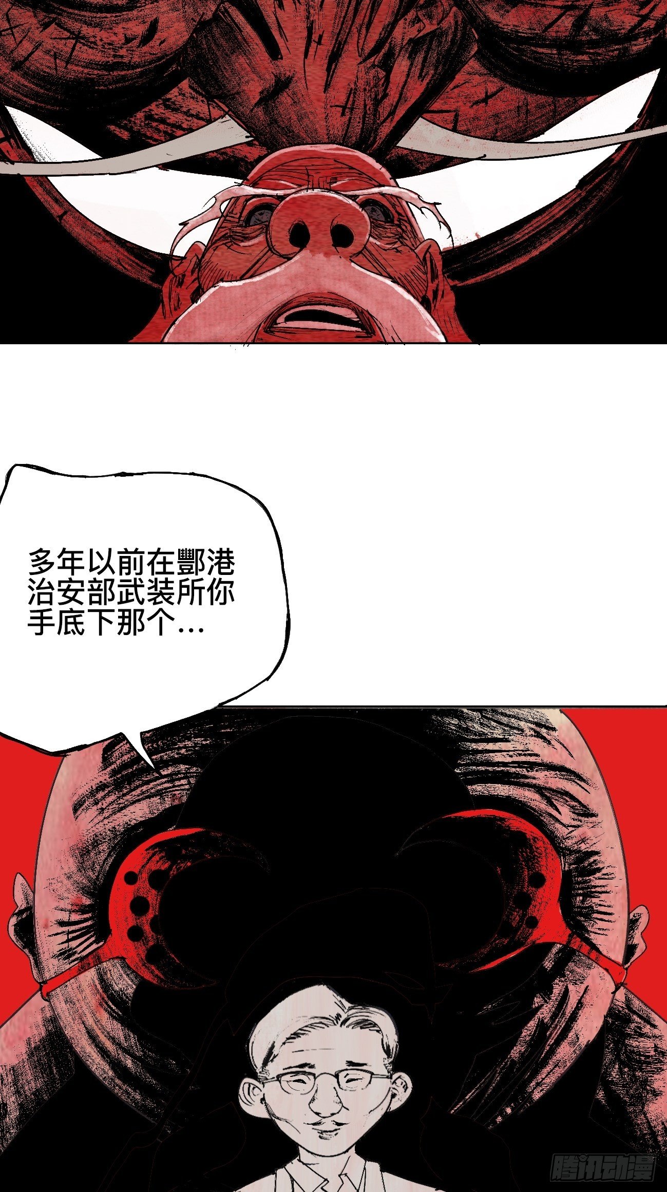 乱神馆记txt漫画,拾贰·我从地狱回来了1图
