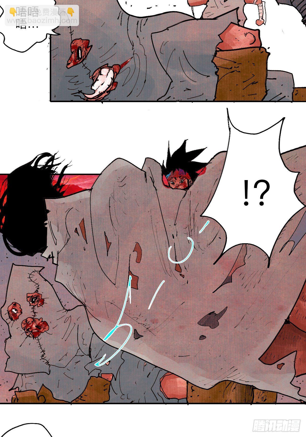 乱神馆记txt漫画,肆拾玖·仨笨蛋1图