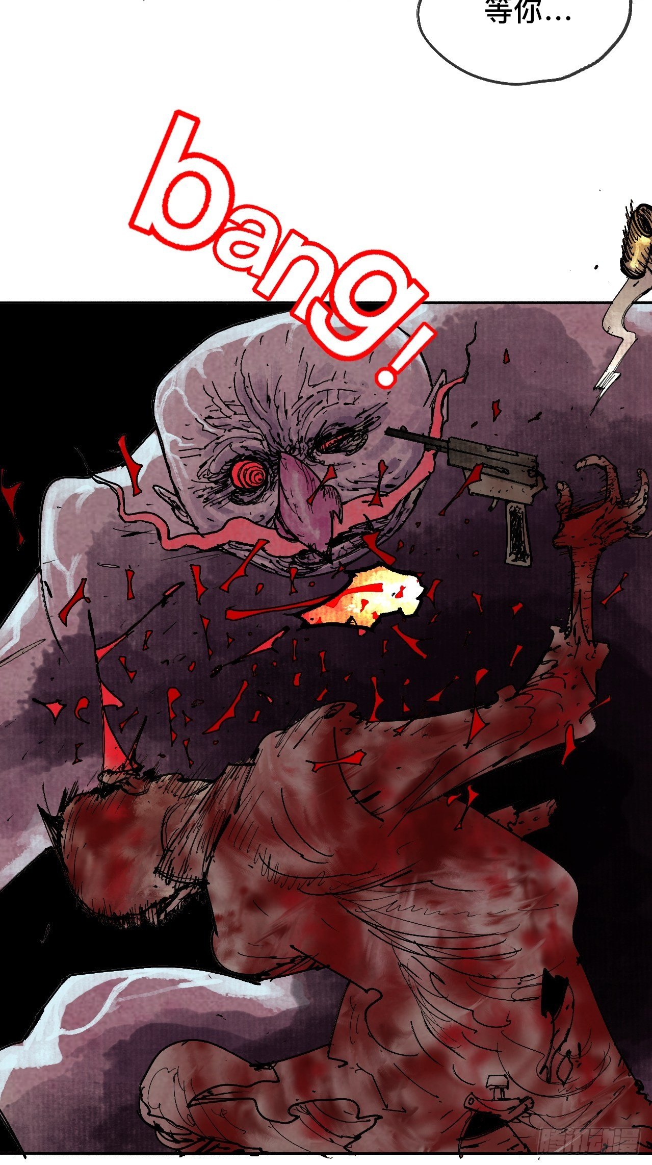 乱神馆记txt漫画,拾玖·我的先祖1图