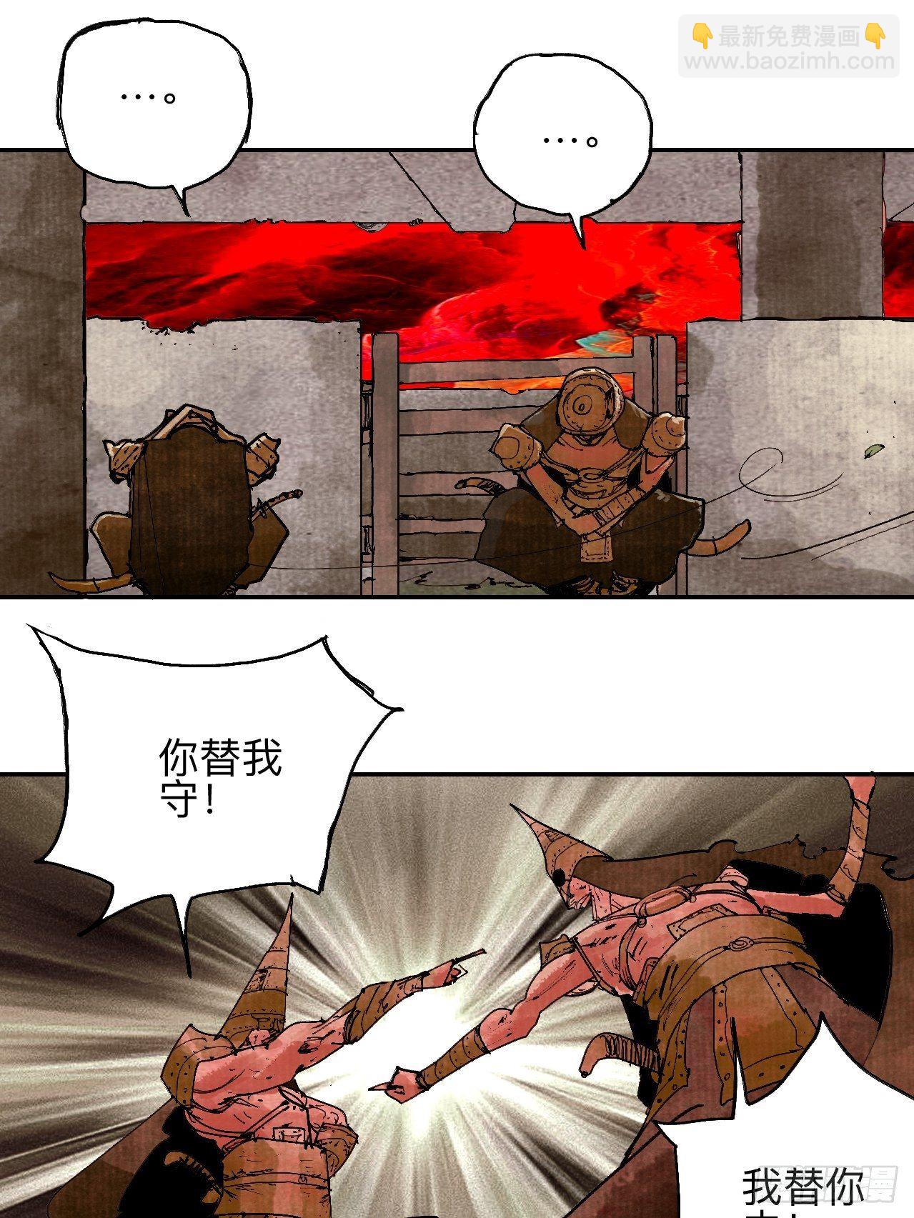 乱神馆记txt漫画,叁拾叁·这把赌对了2图