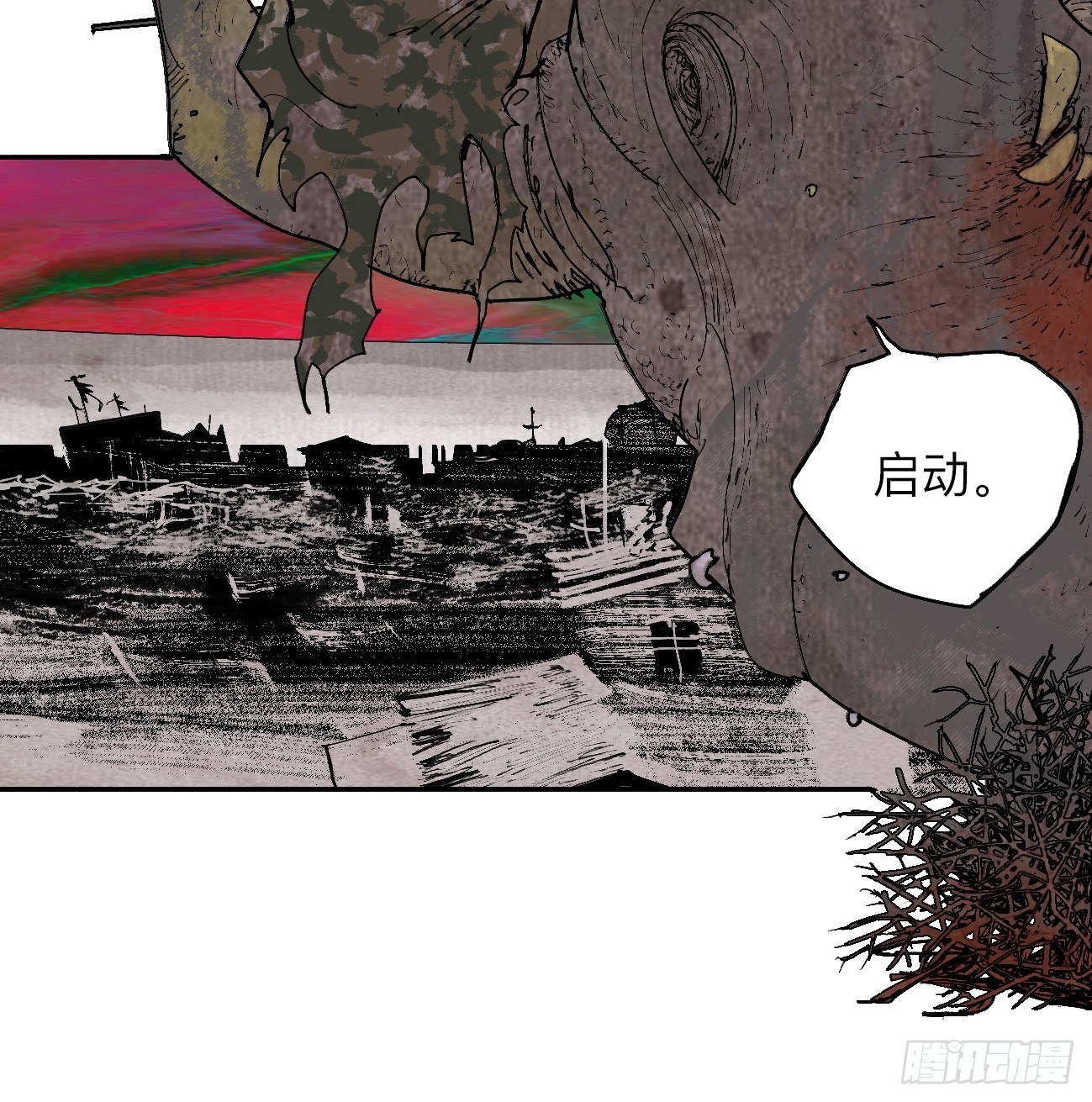 乱神馆记txt漫画,捌·为什么罪不可赦1图