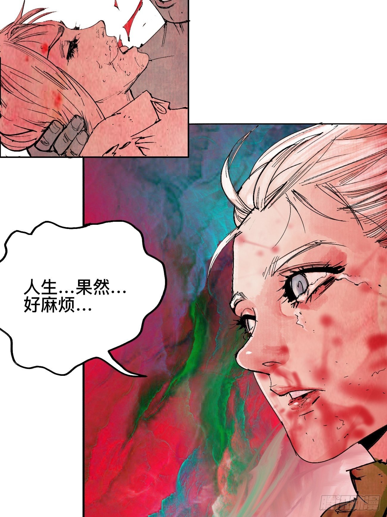 乱神馆记txt漫画,拾壹·弱者的泪惹笑的罪1图