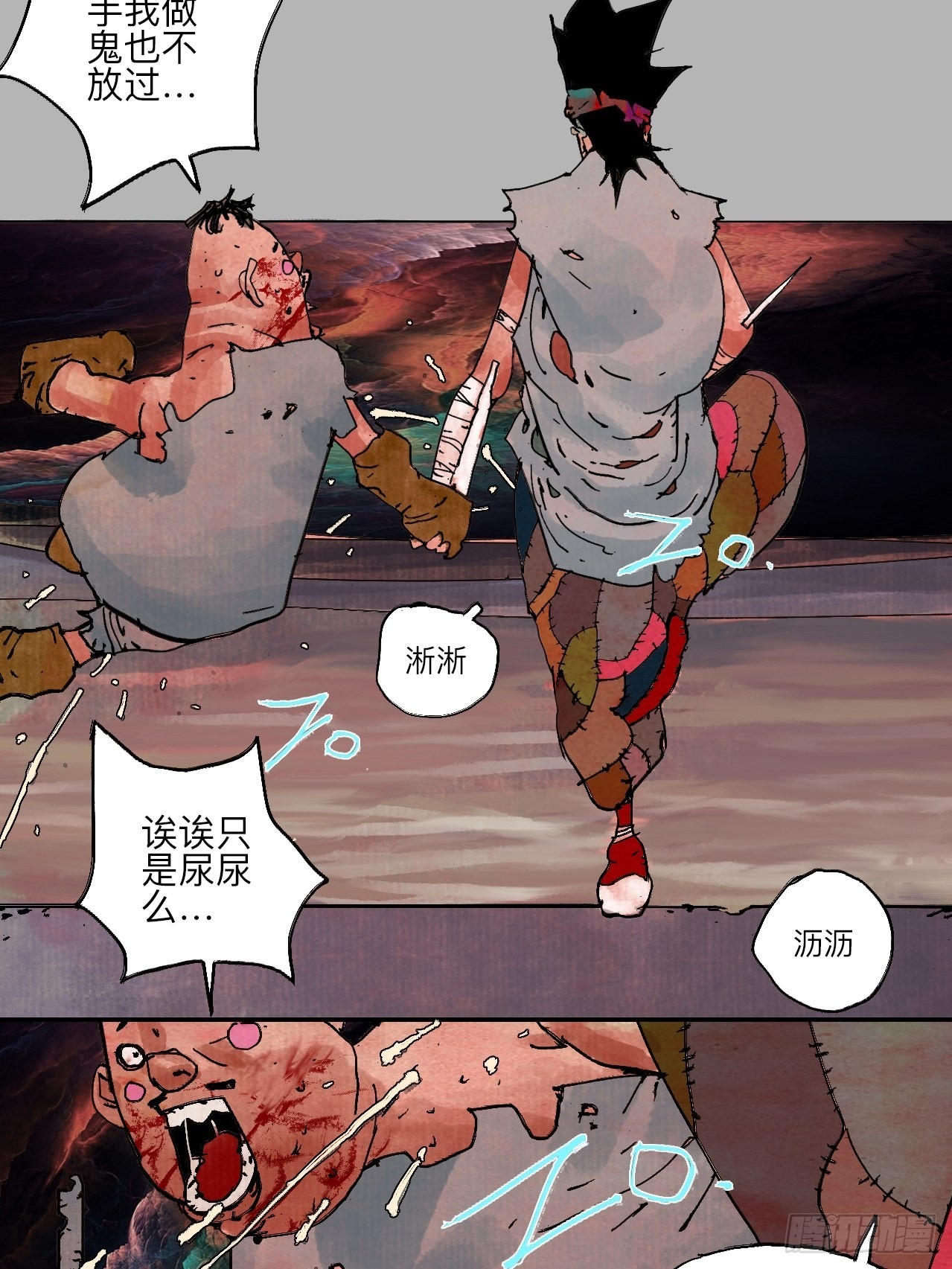 乱神馆记txt漫画,伍拾柒·我要打入狩猎队2图