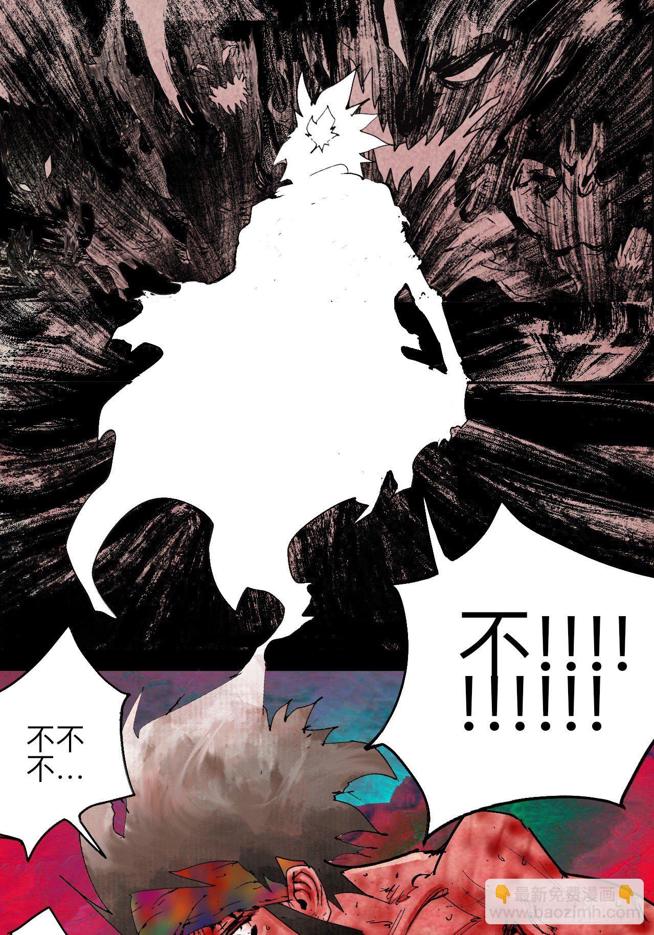 乱神馆记txt漫画,贰拾肆·丧门煞星杀人凶手2图