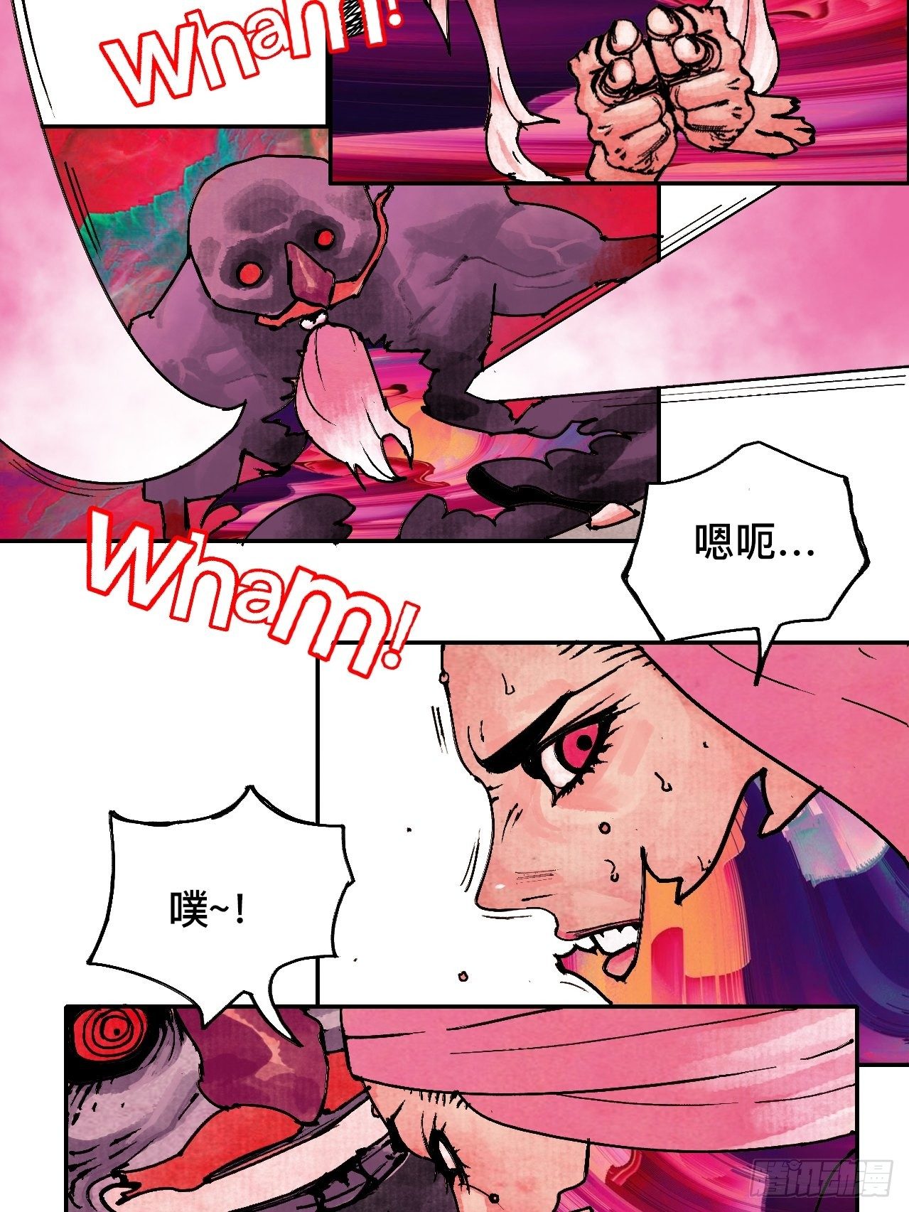 乱神馆记txt漫画,贰拾壹·我是阿人1图